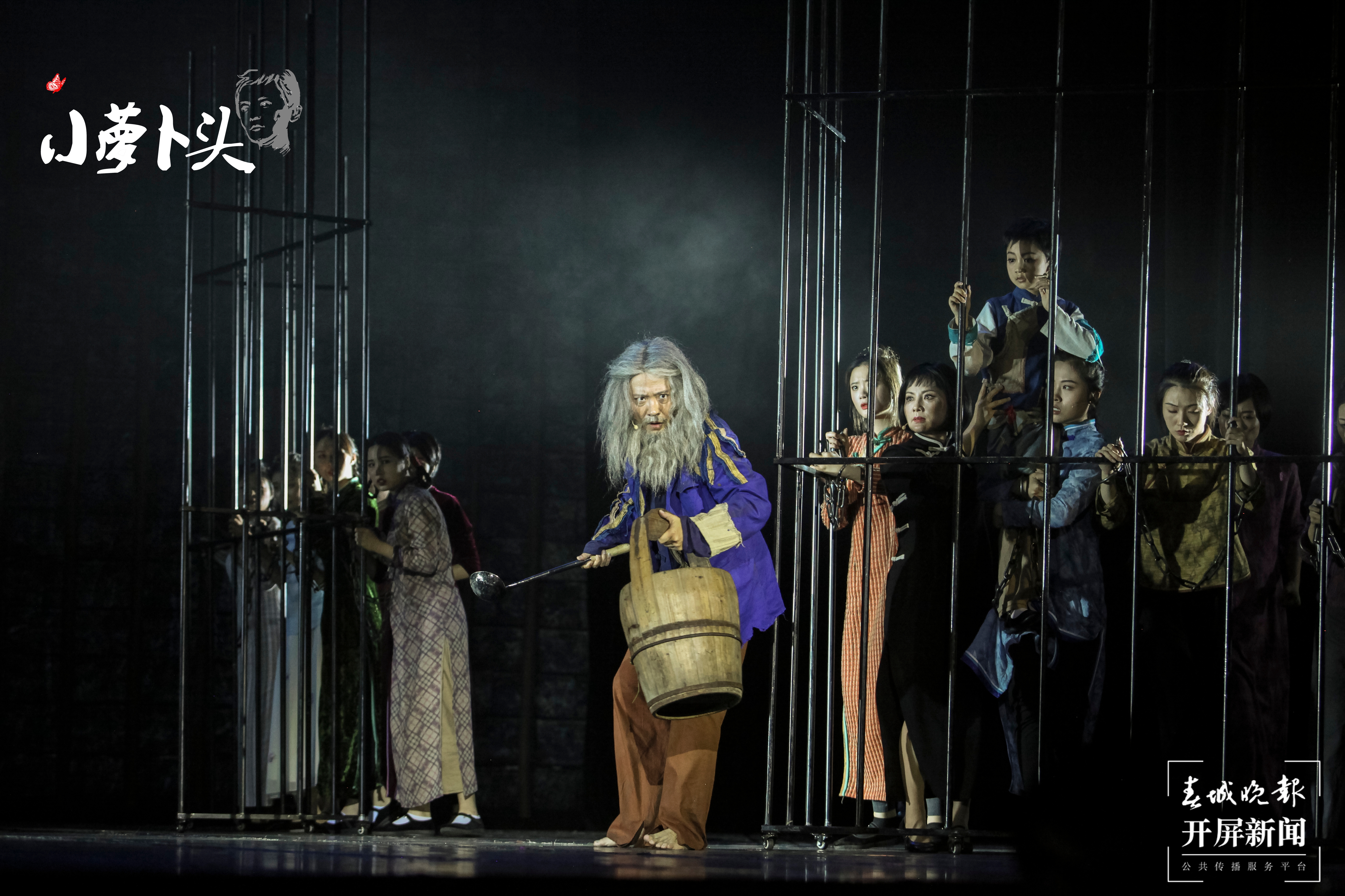 《小萝卜头》剧照 (3).jpg