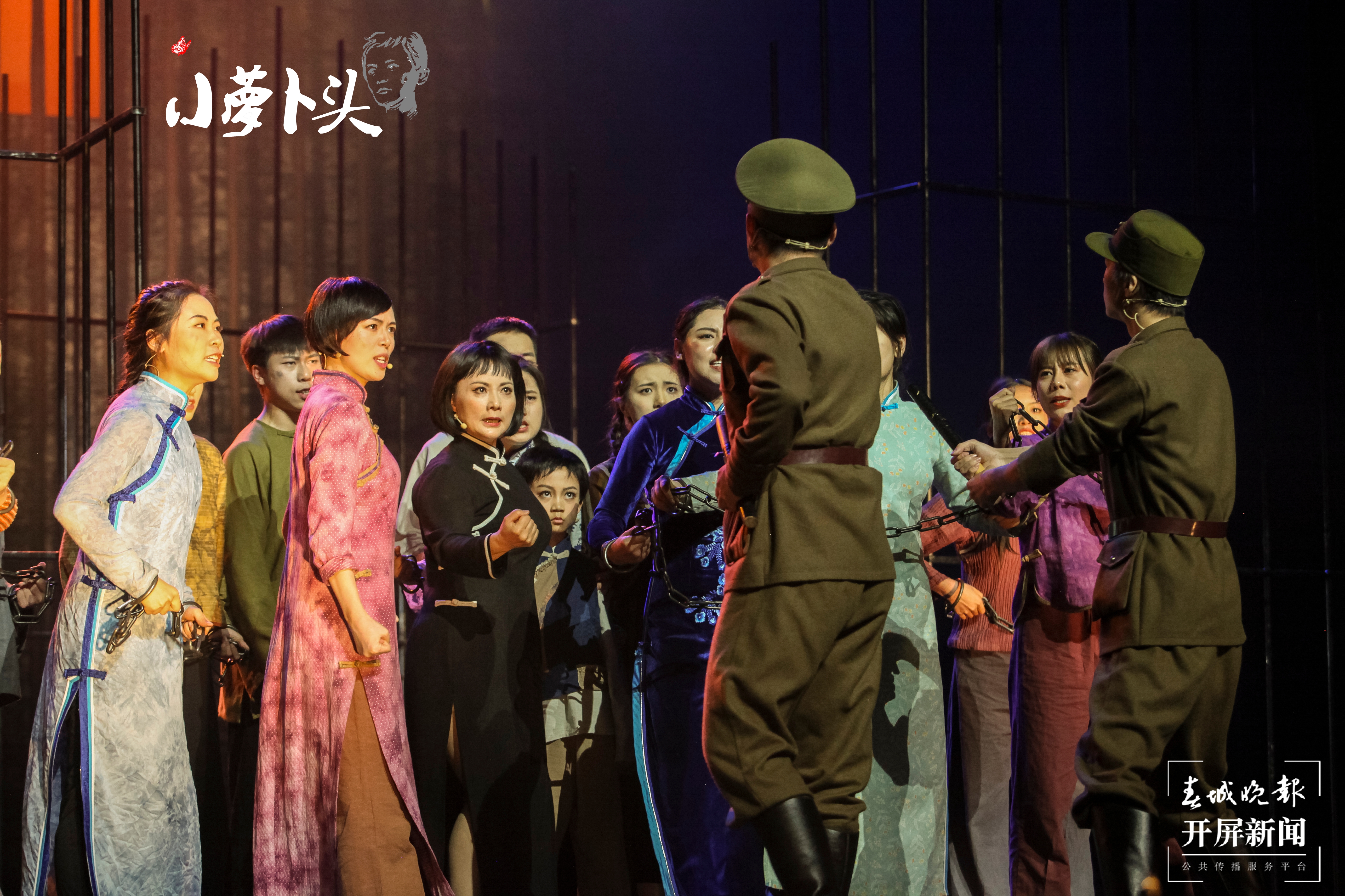 《小萝卜头》剧照 (4).jpg