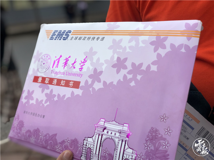 他被清华大学录取！云南首批高考录取通知书派送