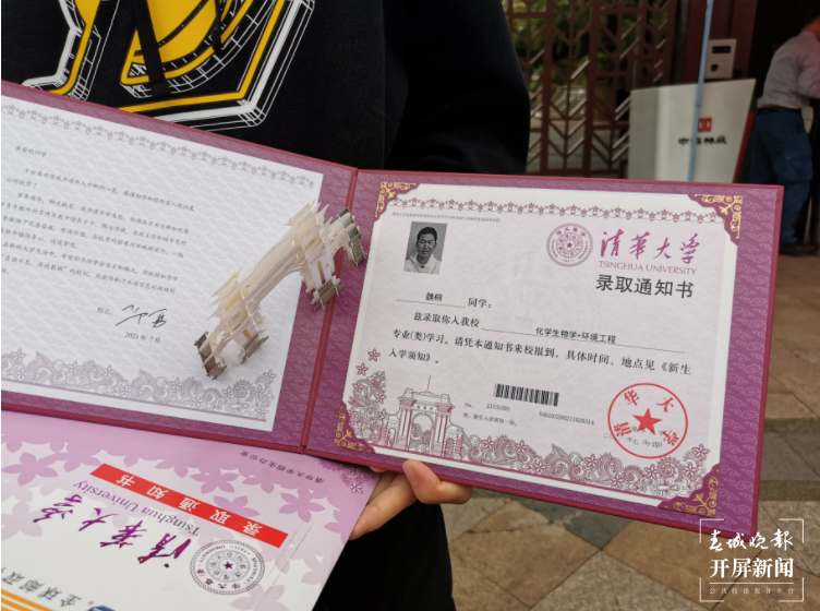 他被清华大学录取！云南首批高考录取通知书派送 春城晚报-开屏新闻记者 李赛摄影报道