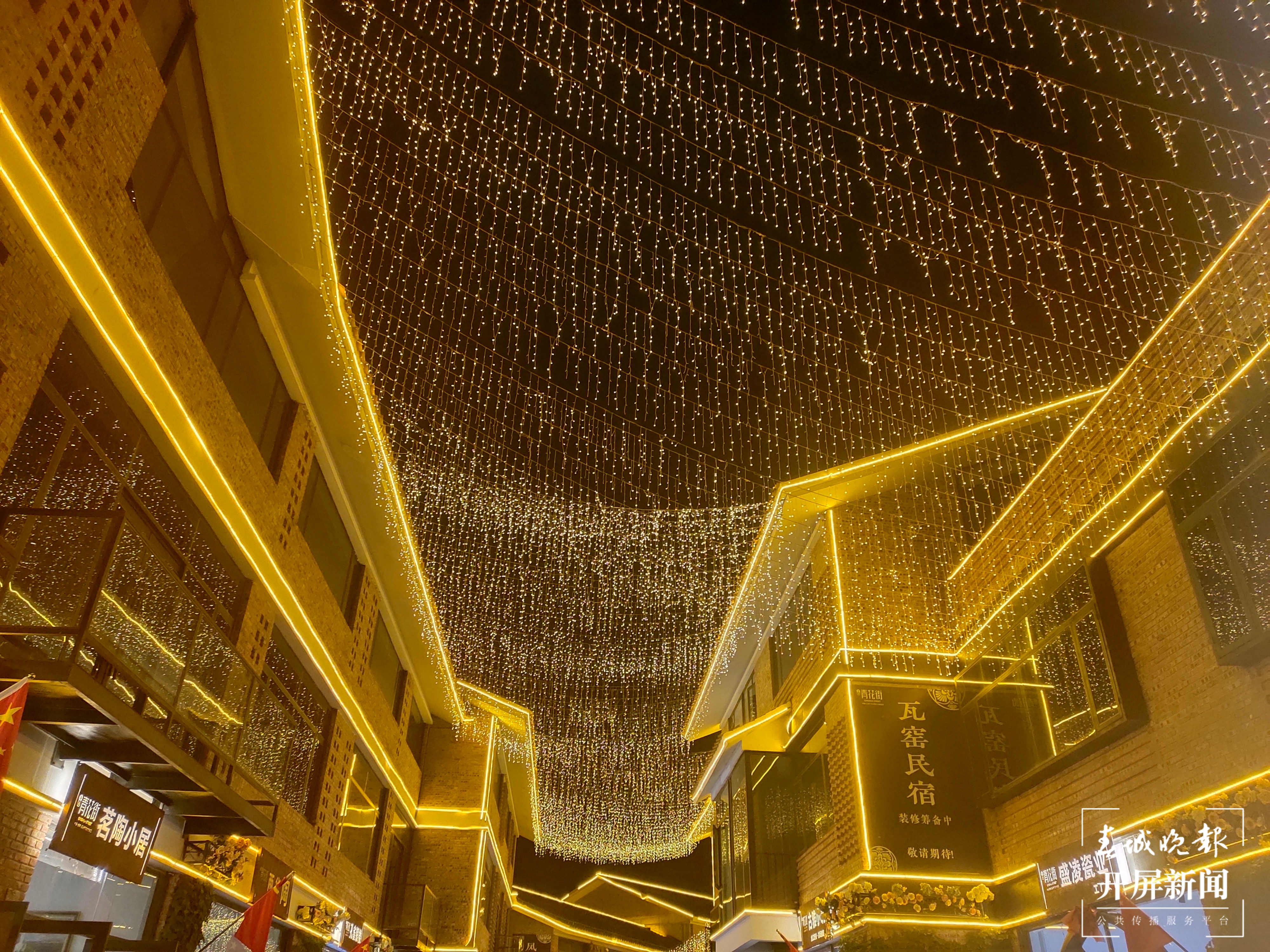 青花街夜经济繁荣，玉溪人夜晚有了好去处（开屏新闻记者 孙江荭摄影报道）