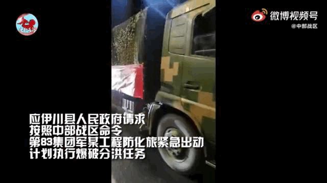 郑州10万人转移避险，水库凌晨溃坝，防总秘书长赴前线 图来源于新华社