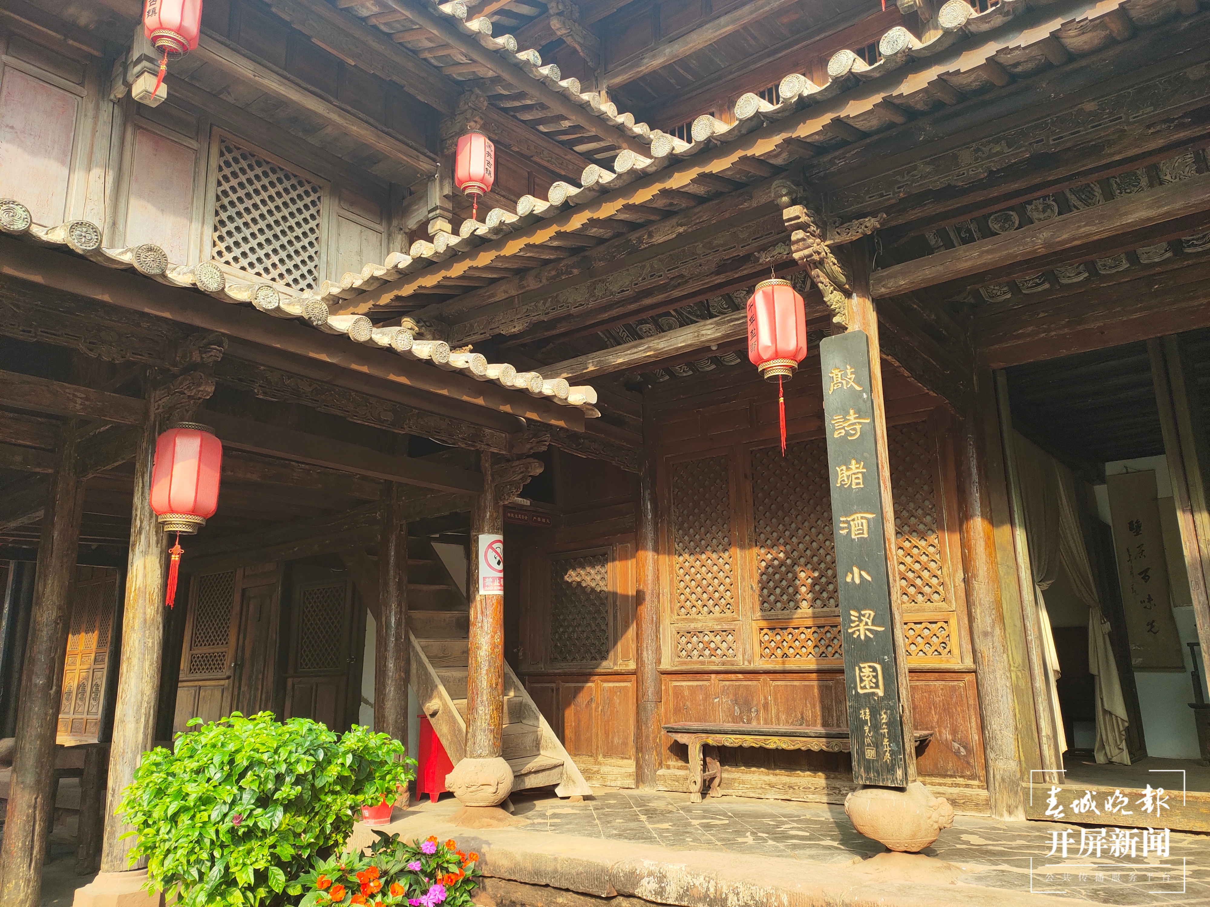 楚雄（春城晚报-开屏新闻记者 孙江荭 摄）