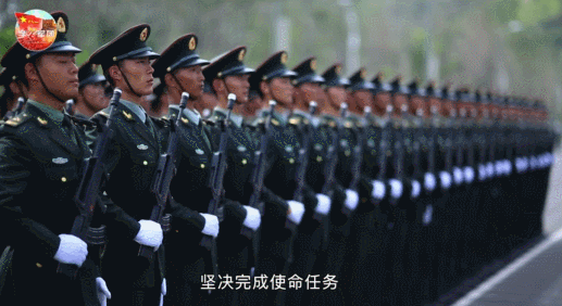忠诚 中国军网8.gif