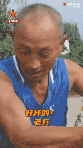 因为我是老兵2 “人民网+”客户端.gif