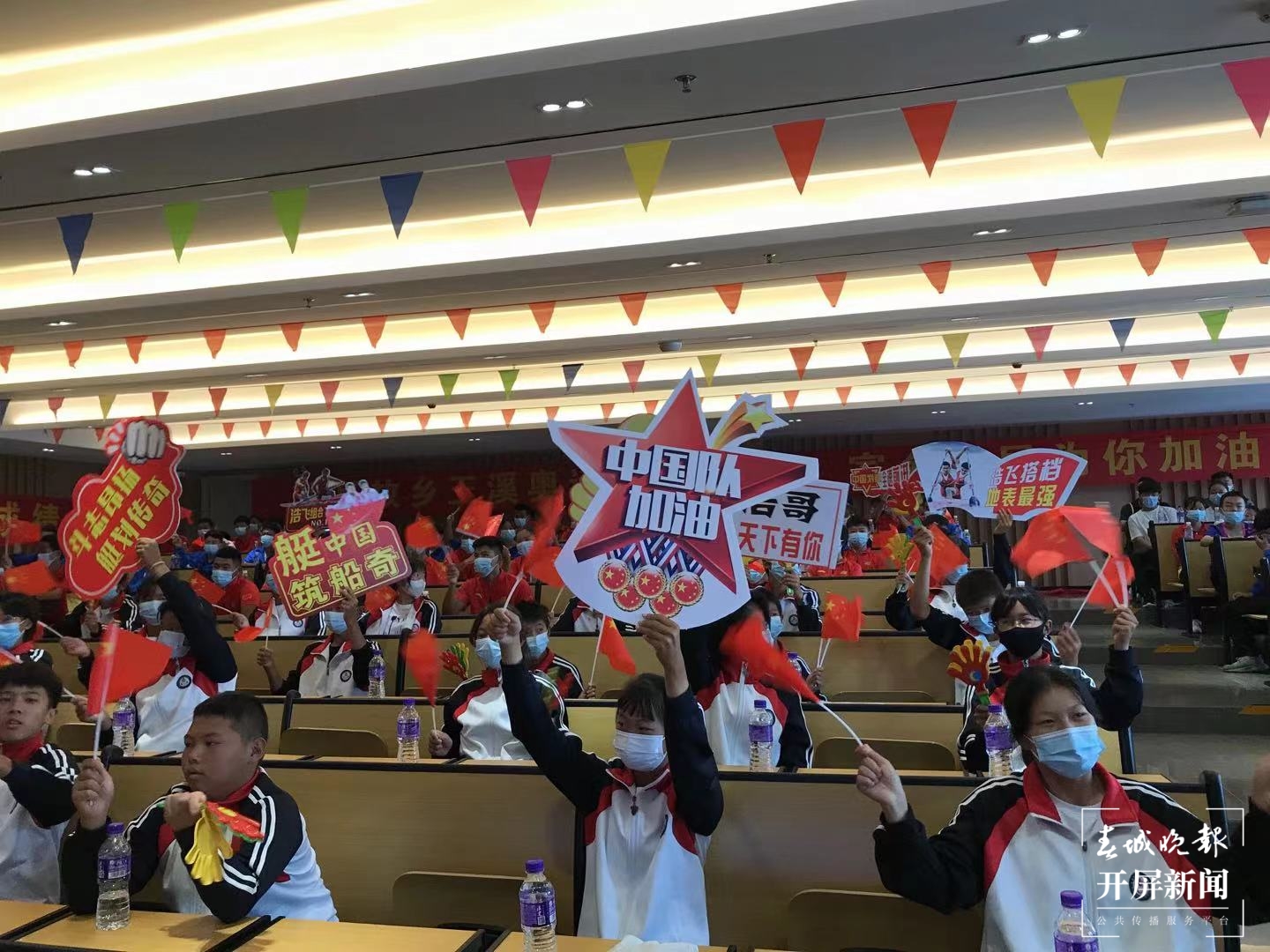 家乡人民为刘浩加油