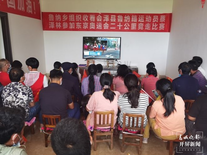 云南运动员蔡泽林、张俊竞走东京20公里 春城晚报-开屏新闻记者 蒋琼波 通讯员 刘光信 查朝云 摄影报道