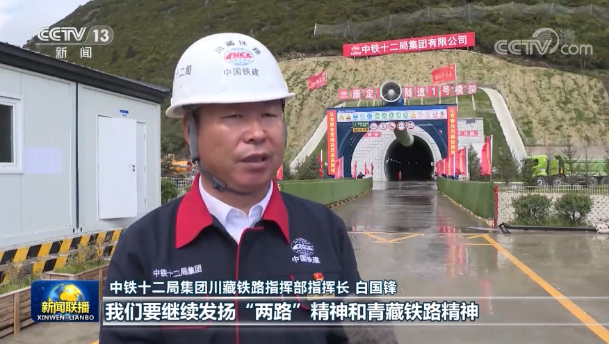 跨越山河 点亮高原 基础设施日趋完善 百姓幸福感不断跃升2.png
