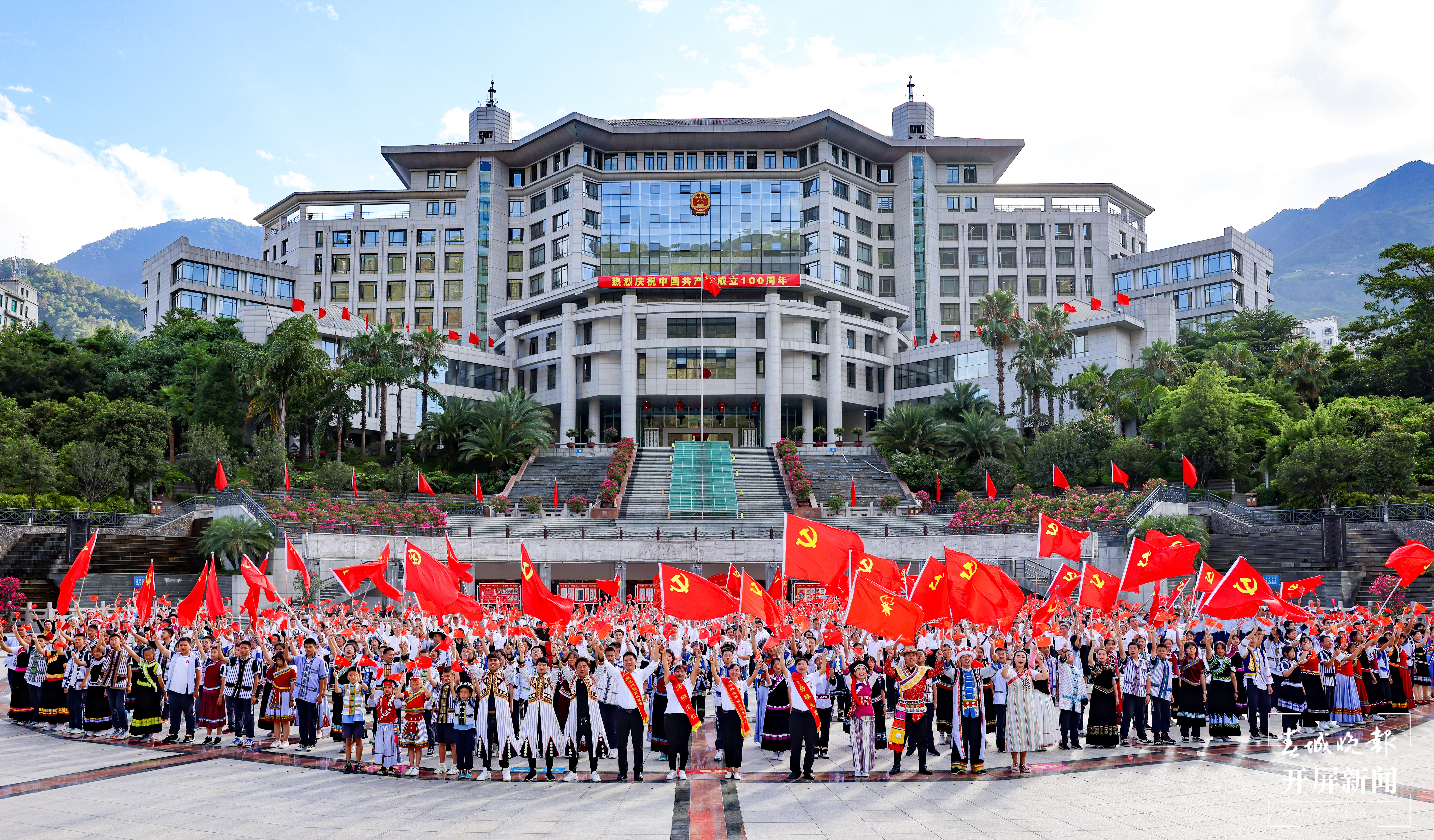 福贡阿究娃底|民族融合共育团结进步之花