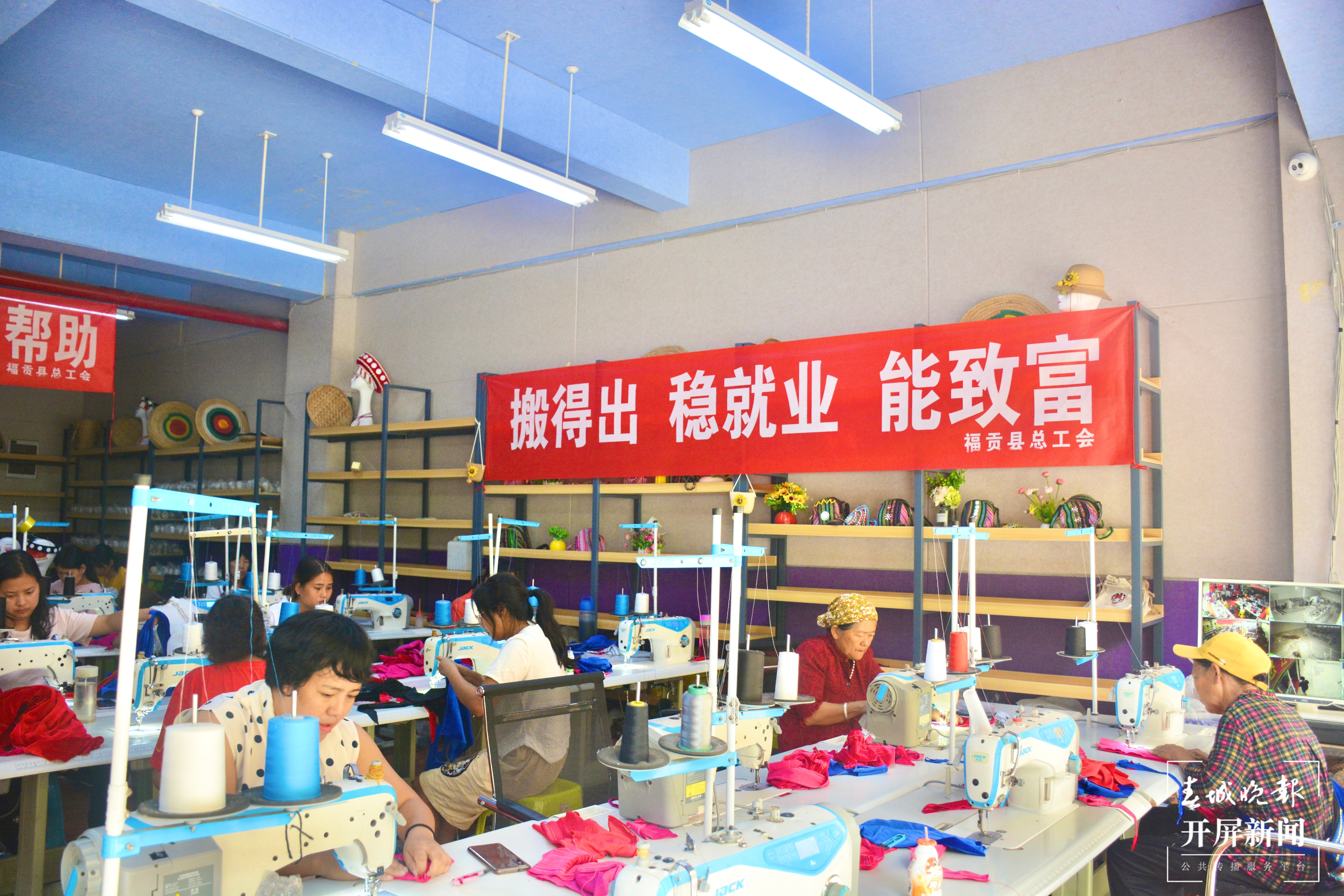 合作社车间 赵丽槐摄.JPG