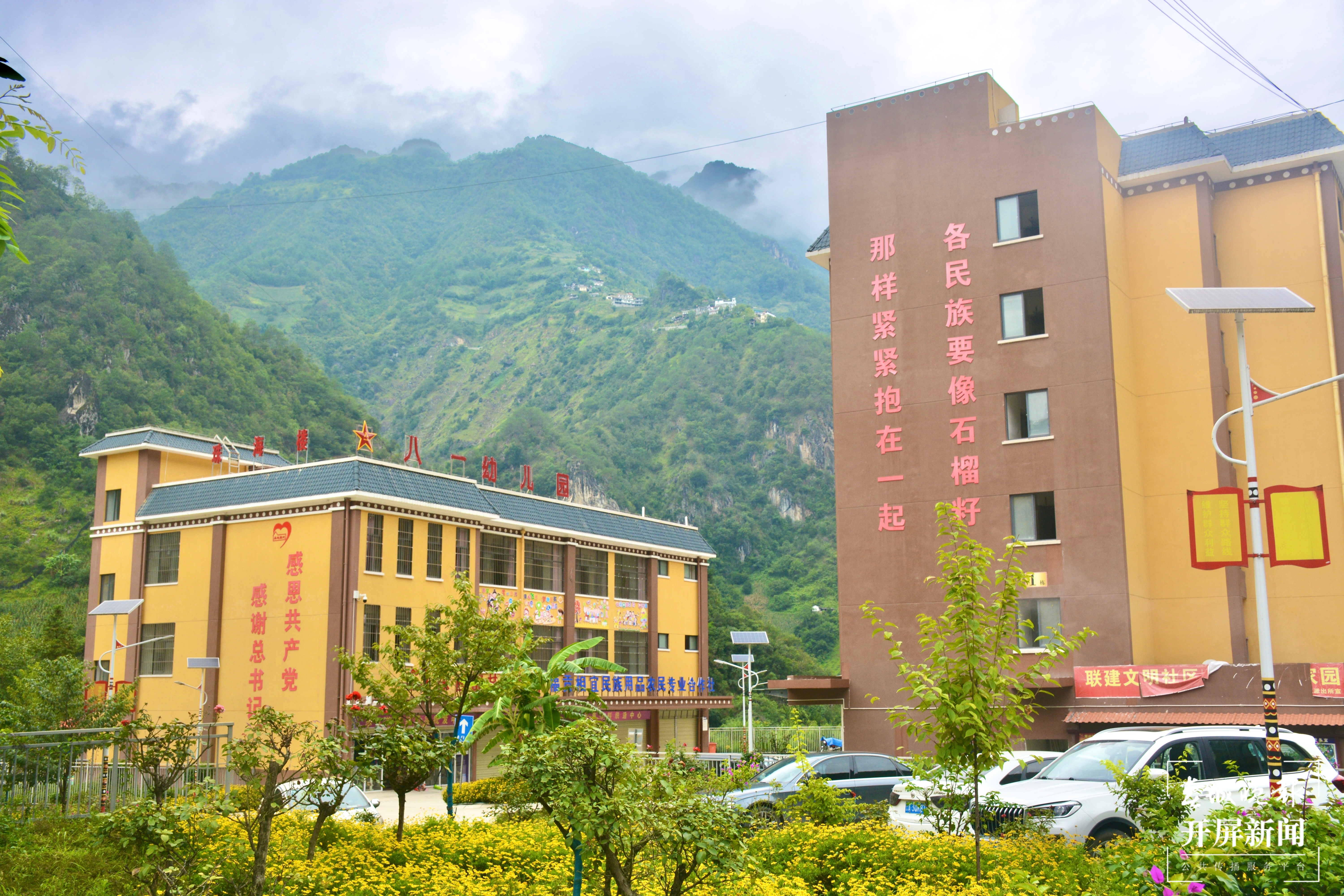 怒福社区2 赵丽槐摄.JPG