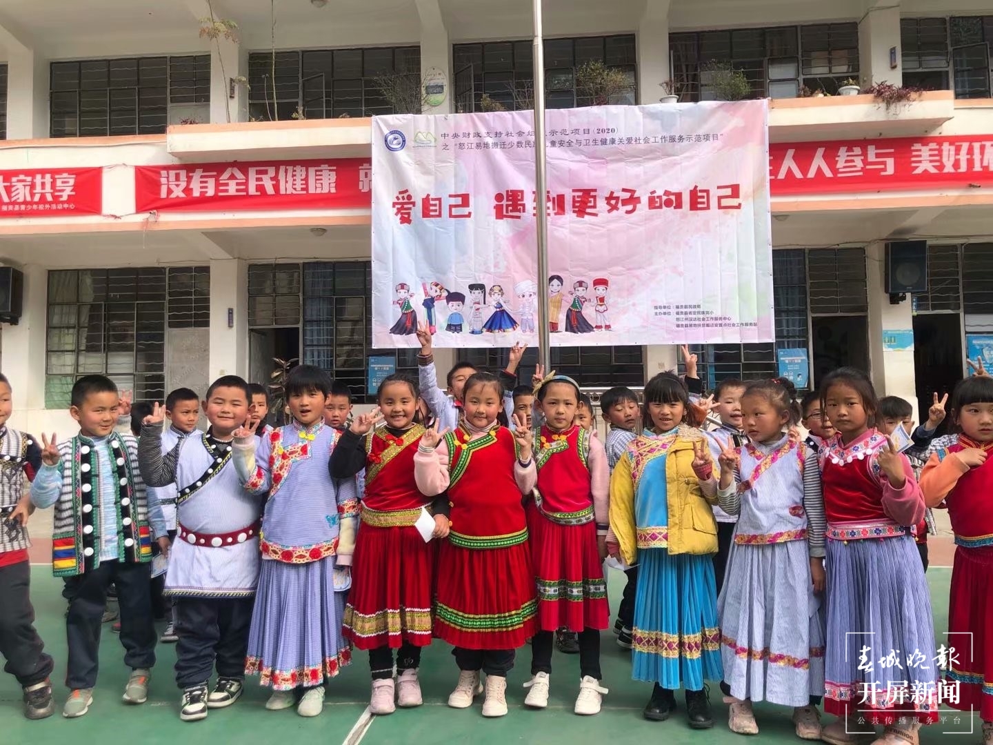 用民族教育浇灌民族之花