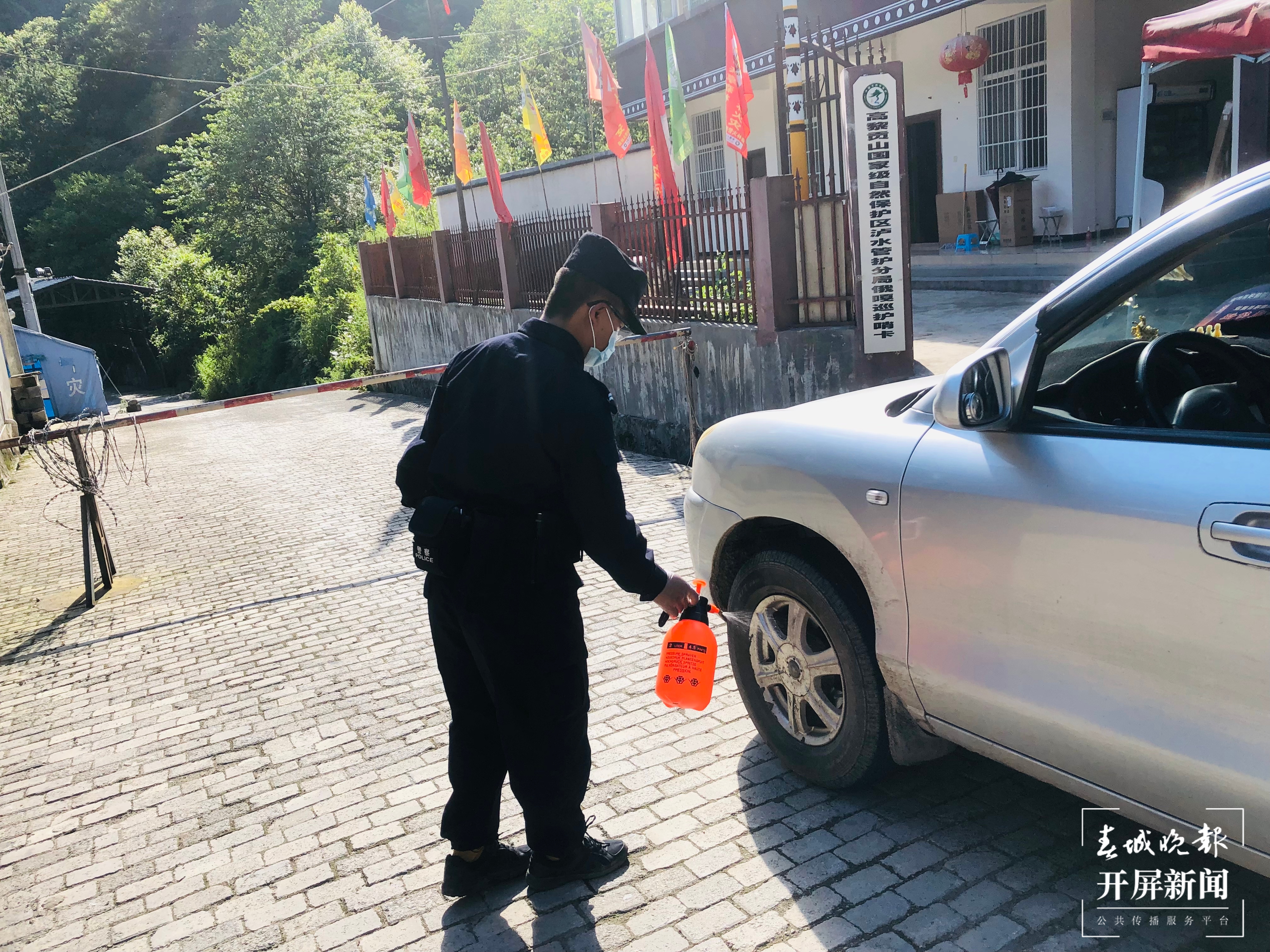 开展车身消杀工作.jpg