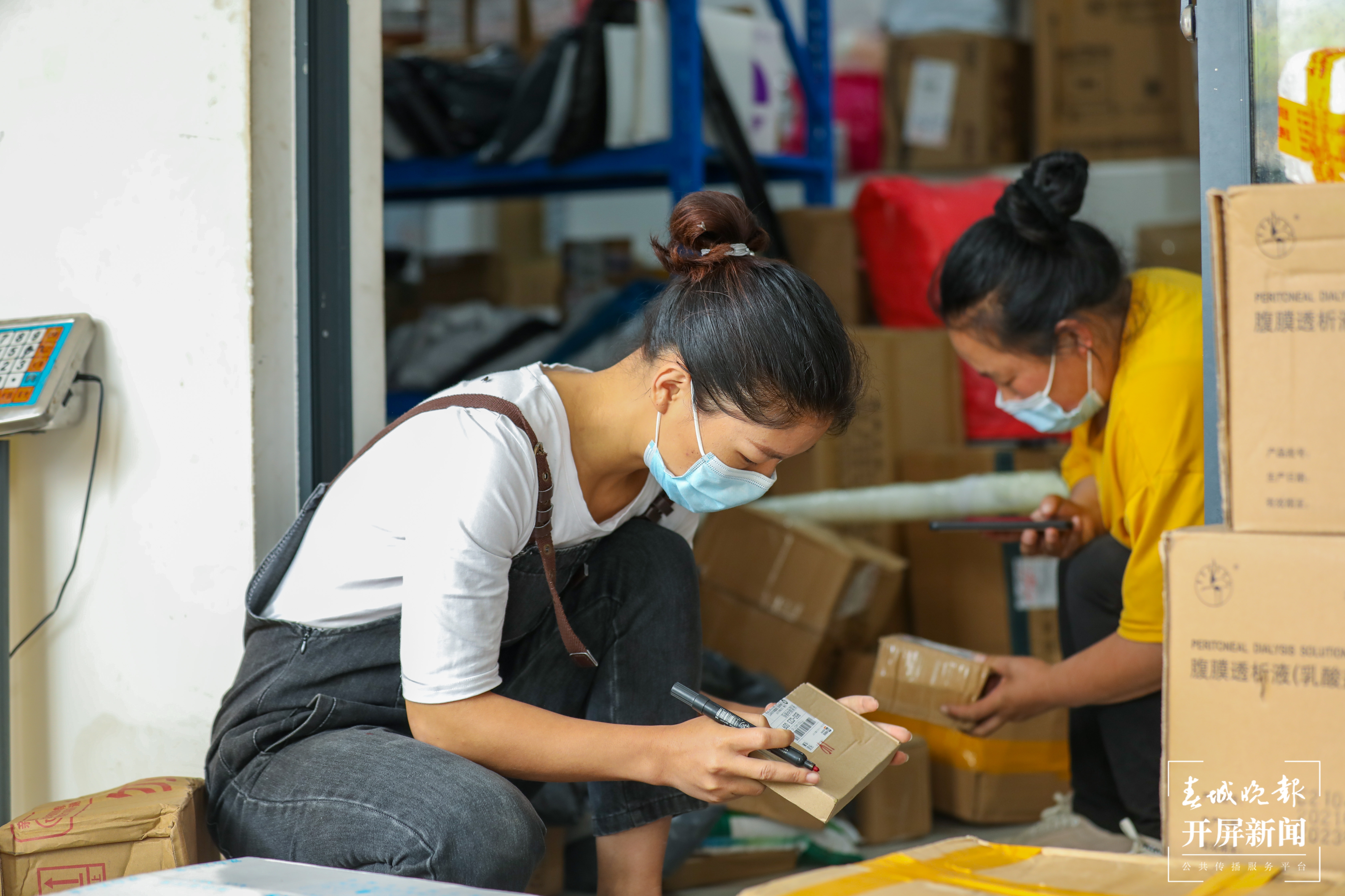 妹妹和员工在认真扫件 刘畅摄.jpg