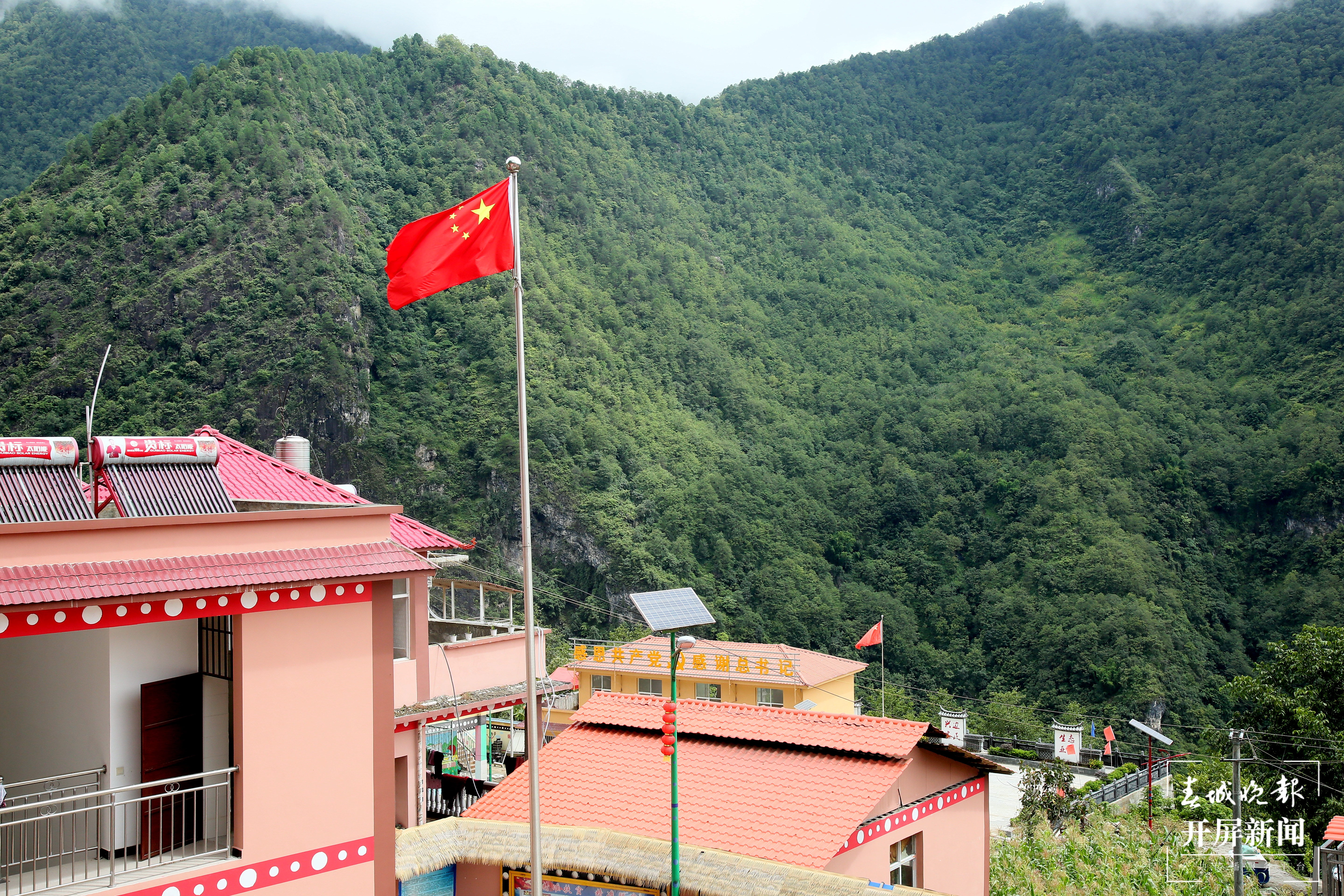 亚坪村村貌 (1).JPG