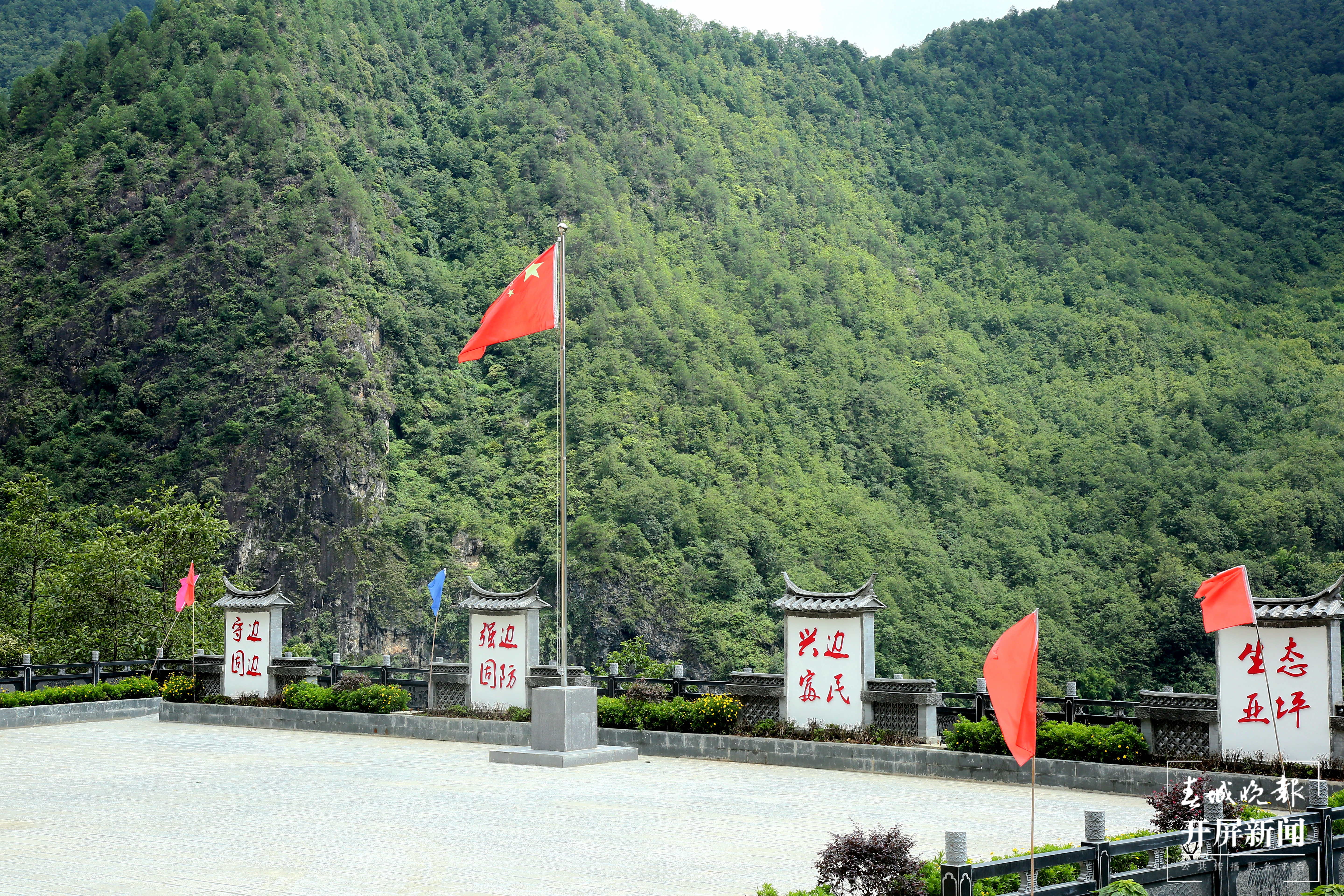 亚坪村村貌 (2).JPG