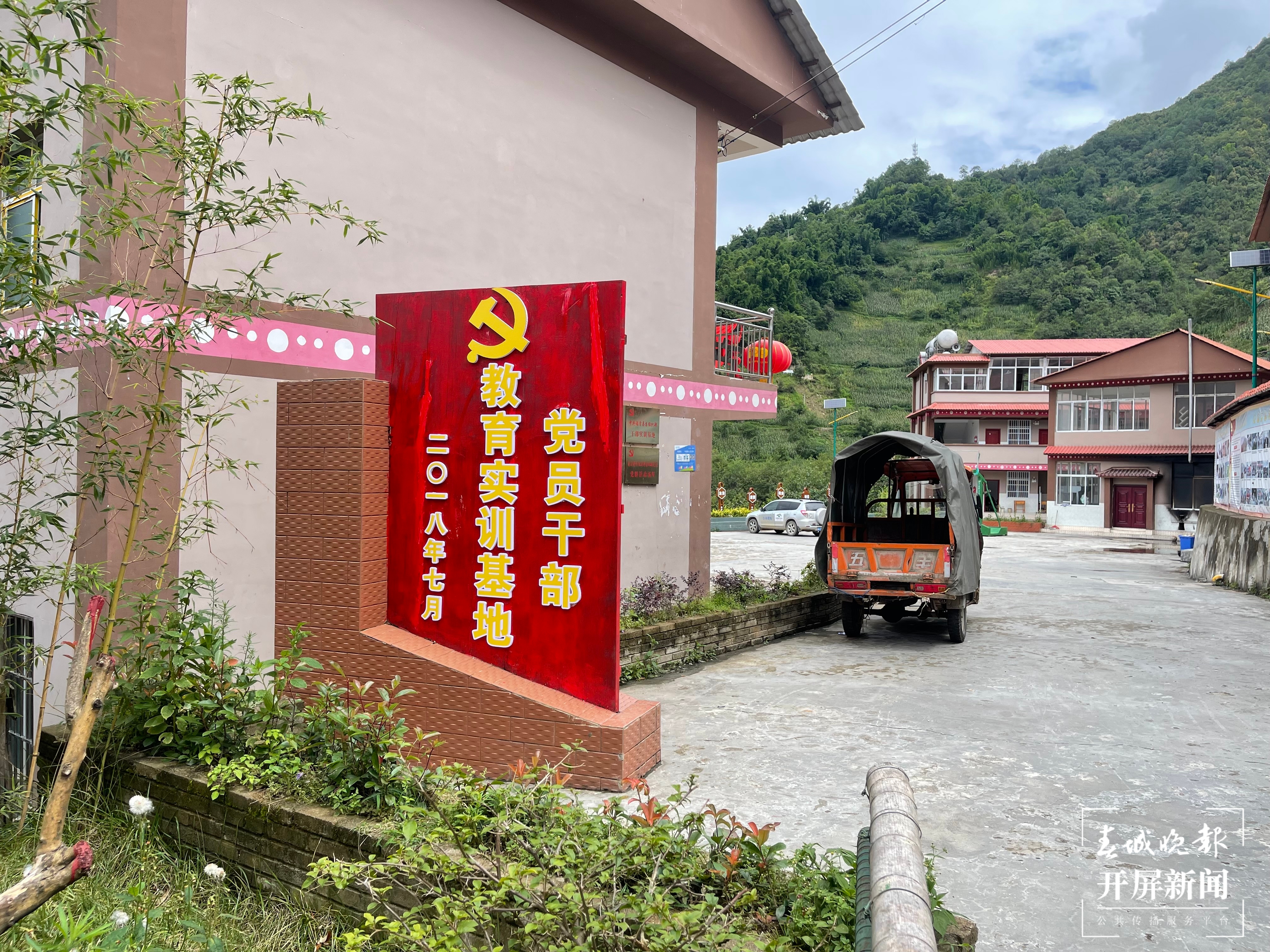 拉马得党员干部实训基地 赵丽槐摄.JPG