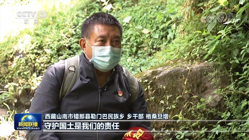 雪域欢歌70载·西藏启航新时代丨富民强边 打造边境幸福线