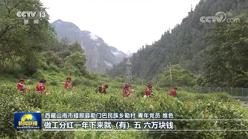 雪域欢歌70载·西藏启航新时代丨富民强边 打造边境幸福线