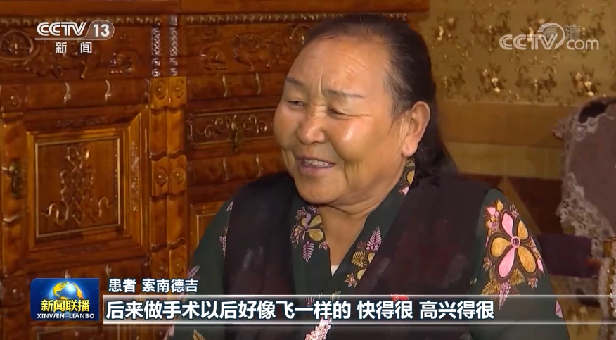 雪域欢歌70载·西藏启航新时代丨民生保障 让各族群众的获得感成色更足