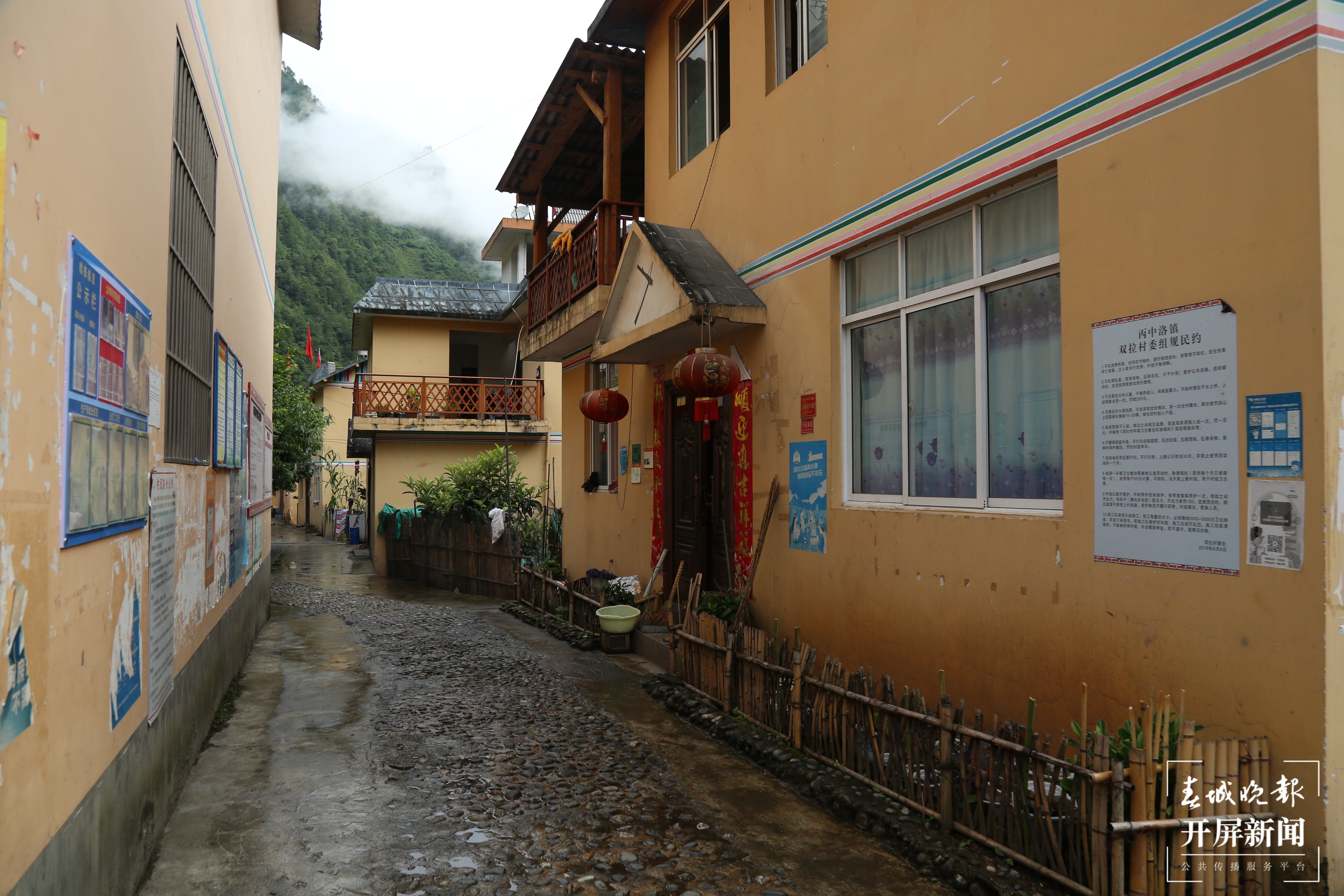 【民族团结进步看怒江】  贡山比毕利搬迁点：团结奋斗，建设美好新家园