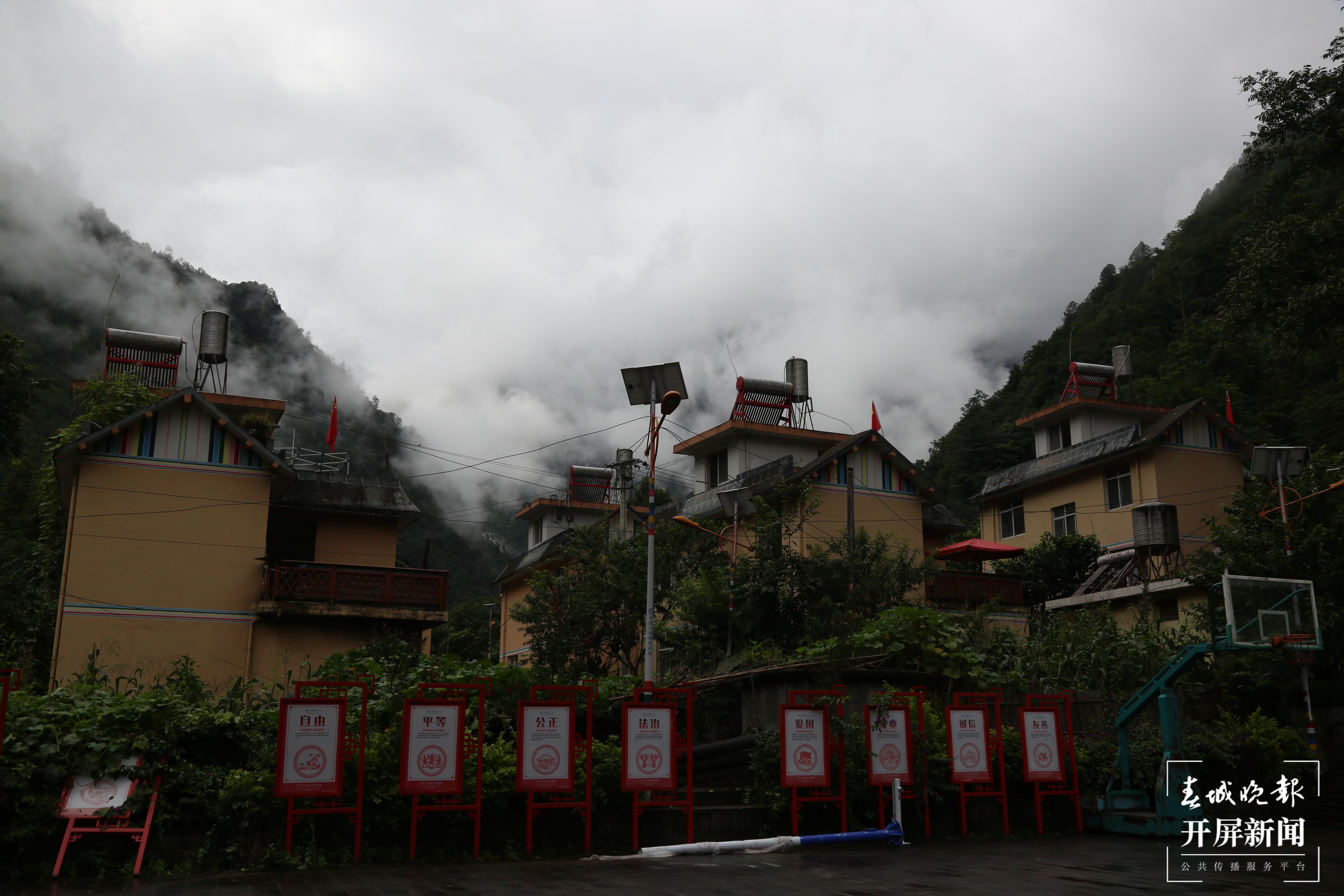 【民族团结进步看怒江】  贡山比毕利搬迁点：团结奋斗，建设美好新家园