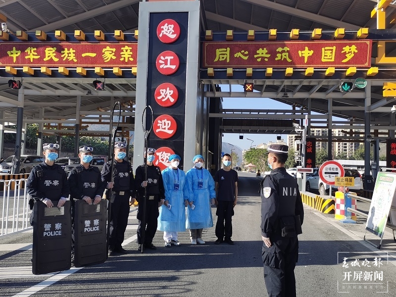 【民族团结进步看怒江】怒江蛮云边境检查站：边境有我 我心里装着人民