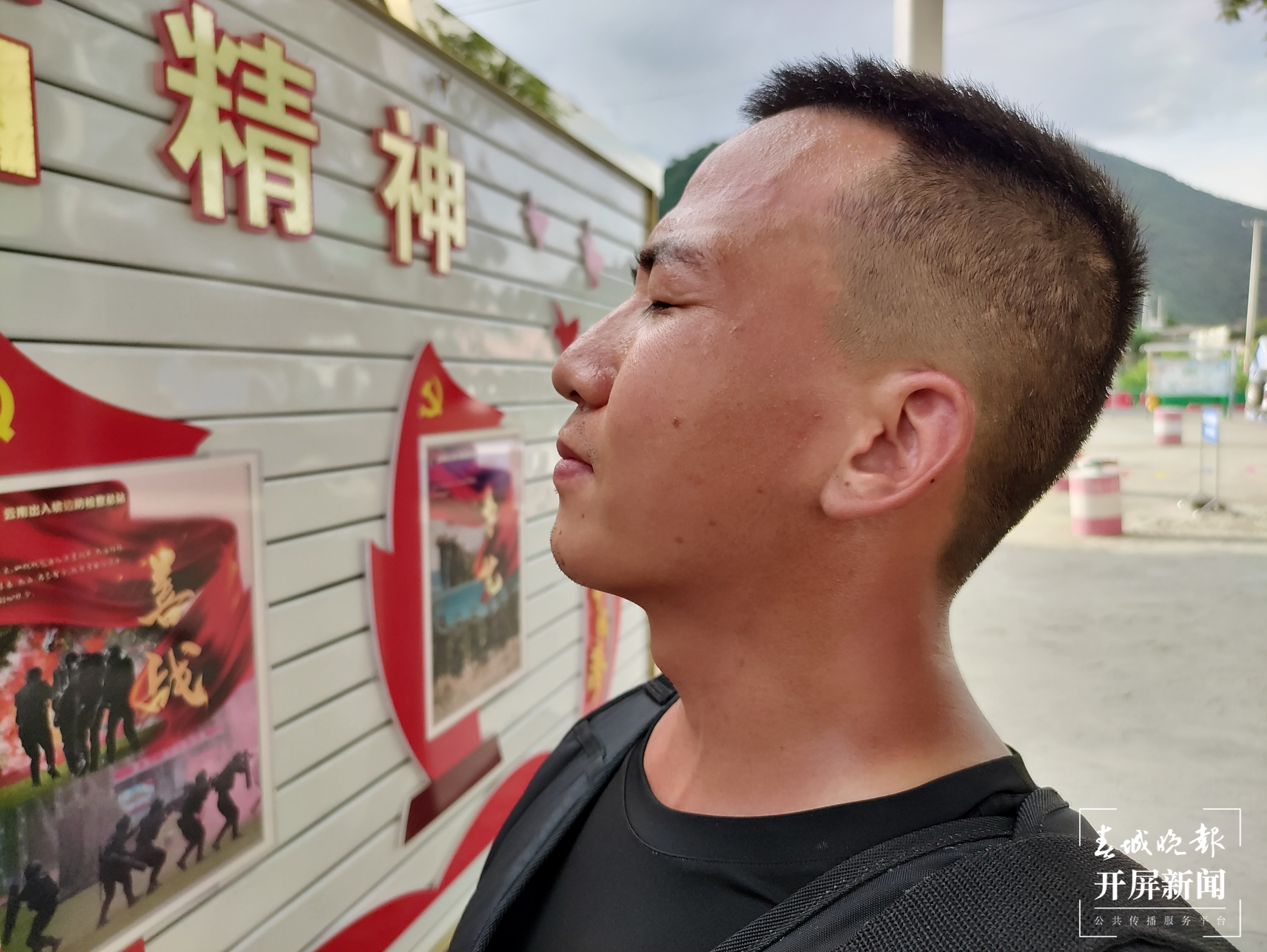 【民族团结进步看怒江】怒江蛮云边境检查站：边境有我 我心里装着人民