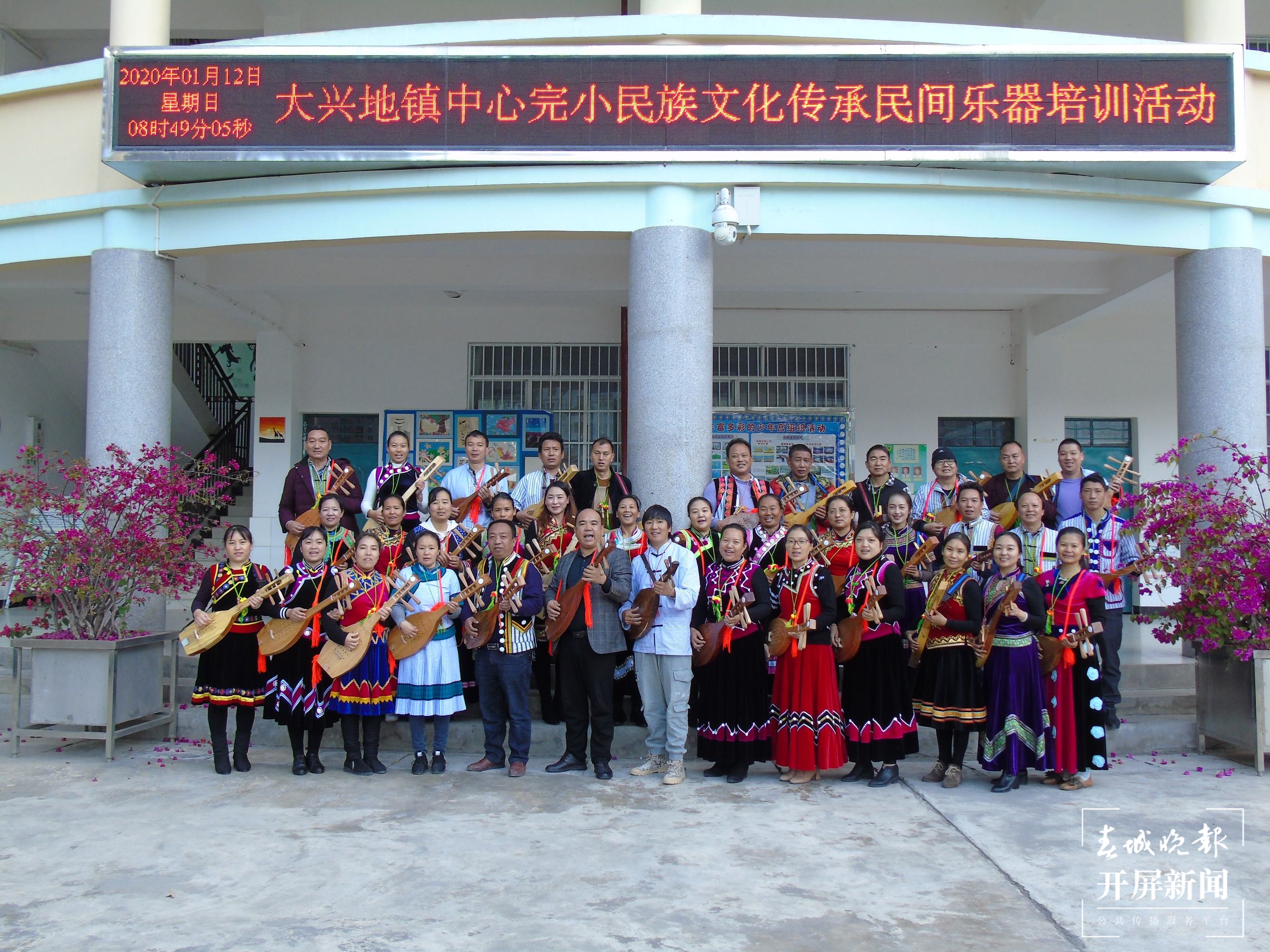 【民族团结进步看怒江】泸水市大兴地镇中心完小：民族团结 花开校园