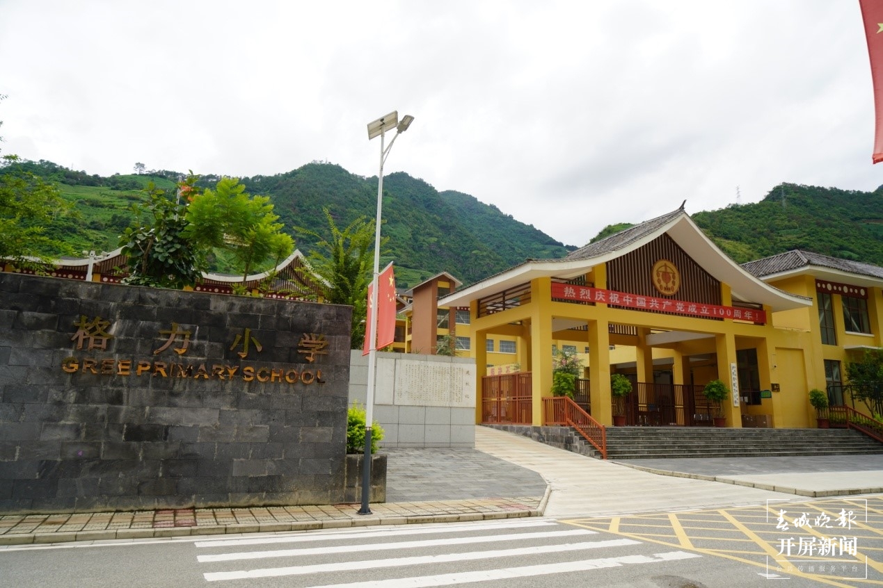 【民族团结进步看怒江】维拉坝珠海社区：让民族团结之花长盛久开