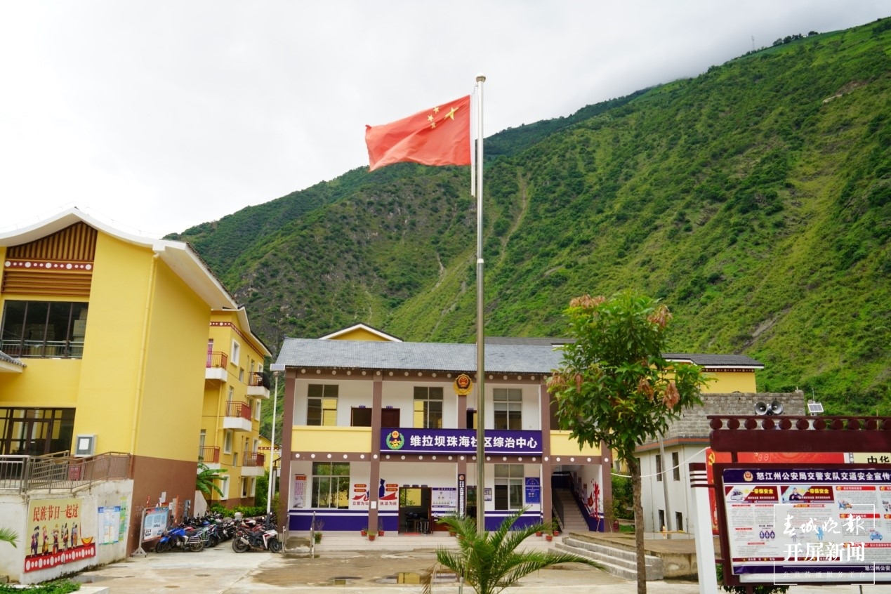 【民族团结进步看怒江】维拉坝珠海社区：让民族团结之花长盛久开