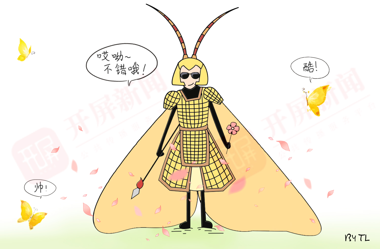 万物滇行 金裳凤蝶