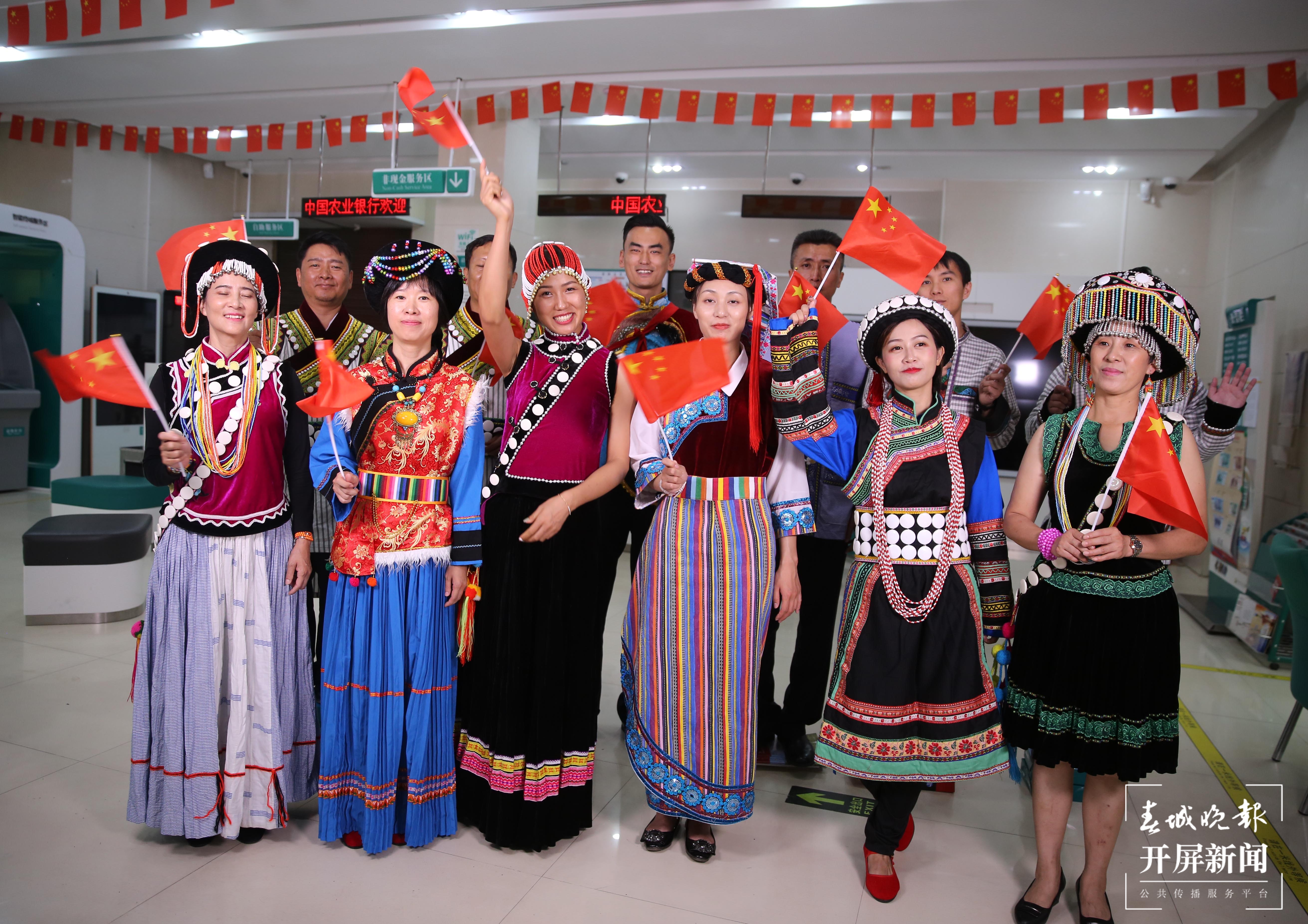 多民族团结的营业网点.jpg