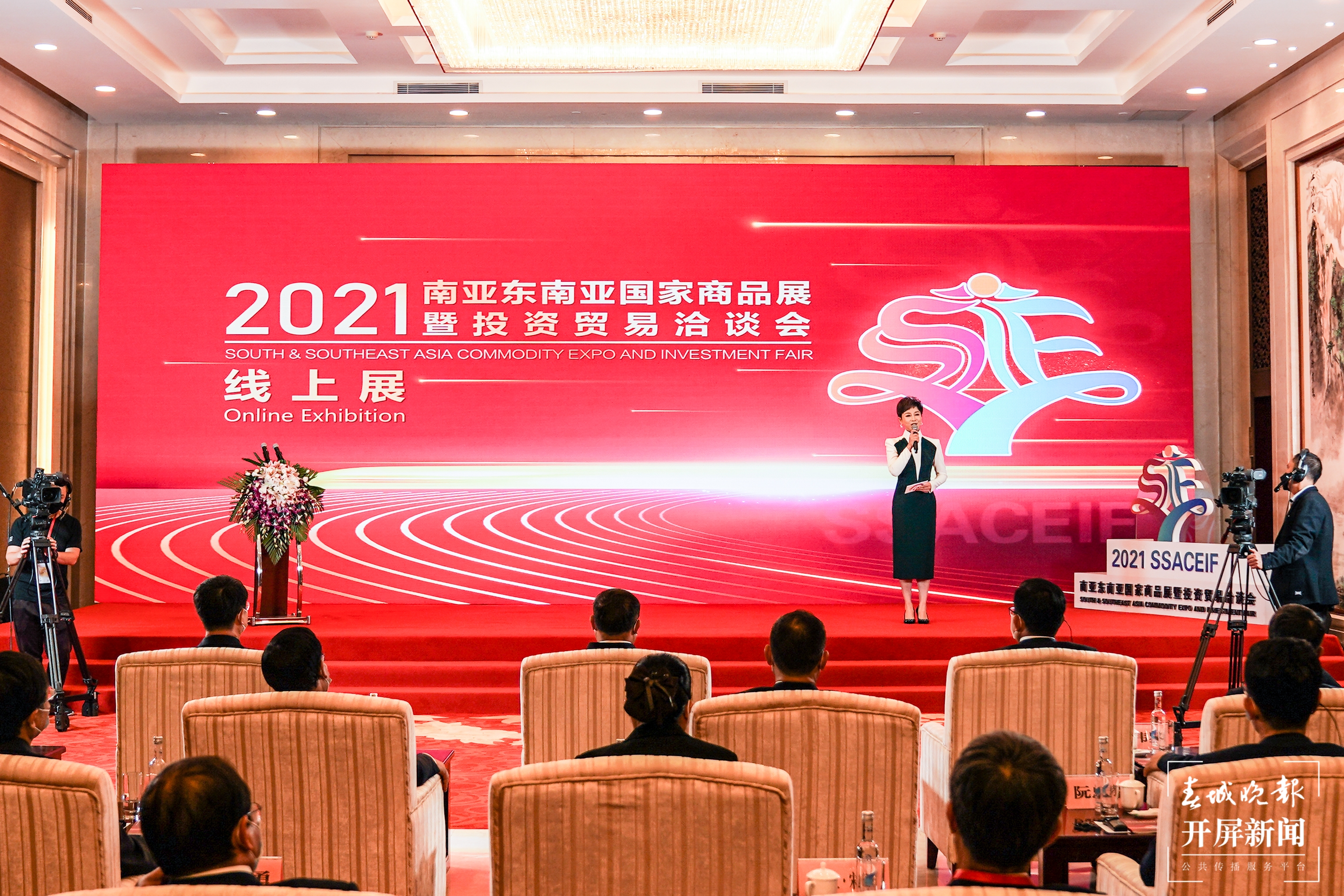 2021商洽会线上展在昆启动（张成 摄）