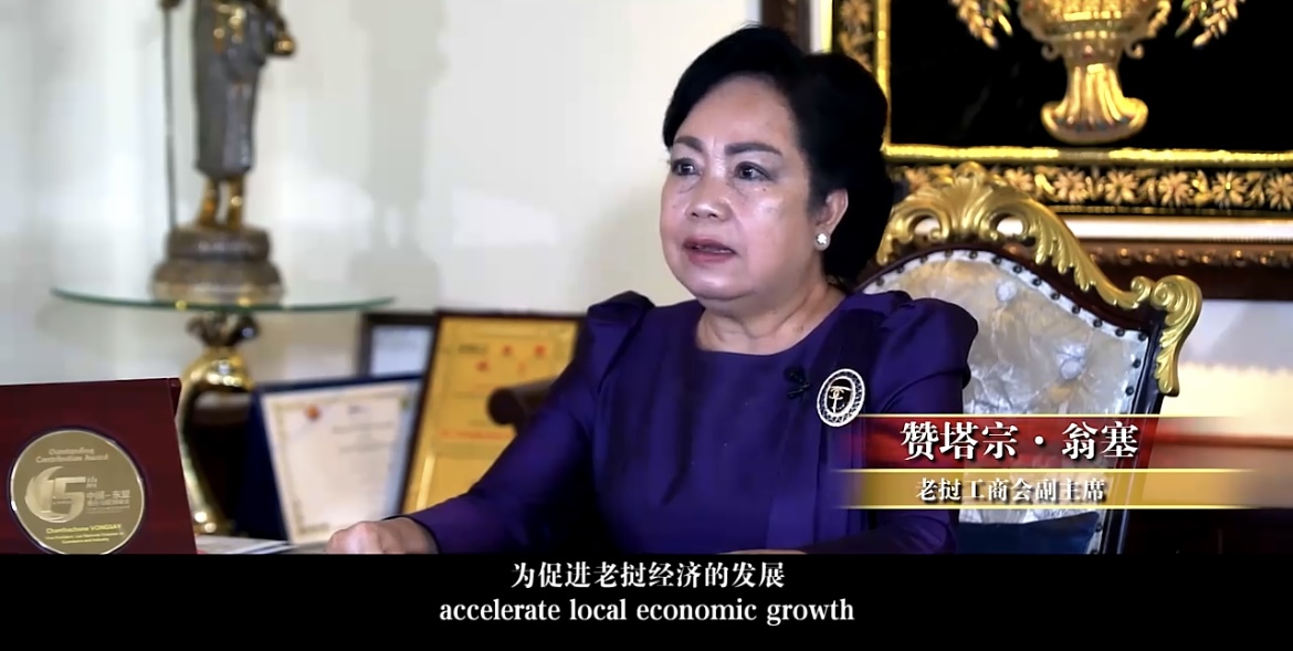 中老铁路将于年底正式通车，老挝各界人士这样期盼（直播截图）