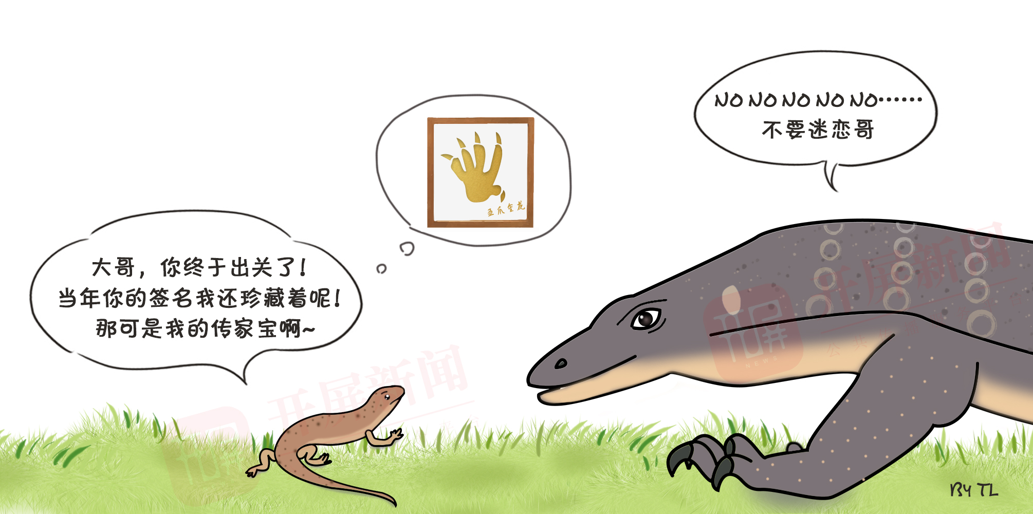 COP15 万物滇行 动物.jpg