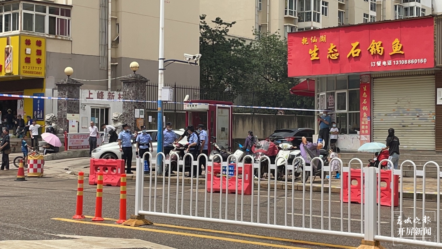 丽阳星城超级爆破