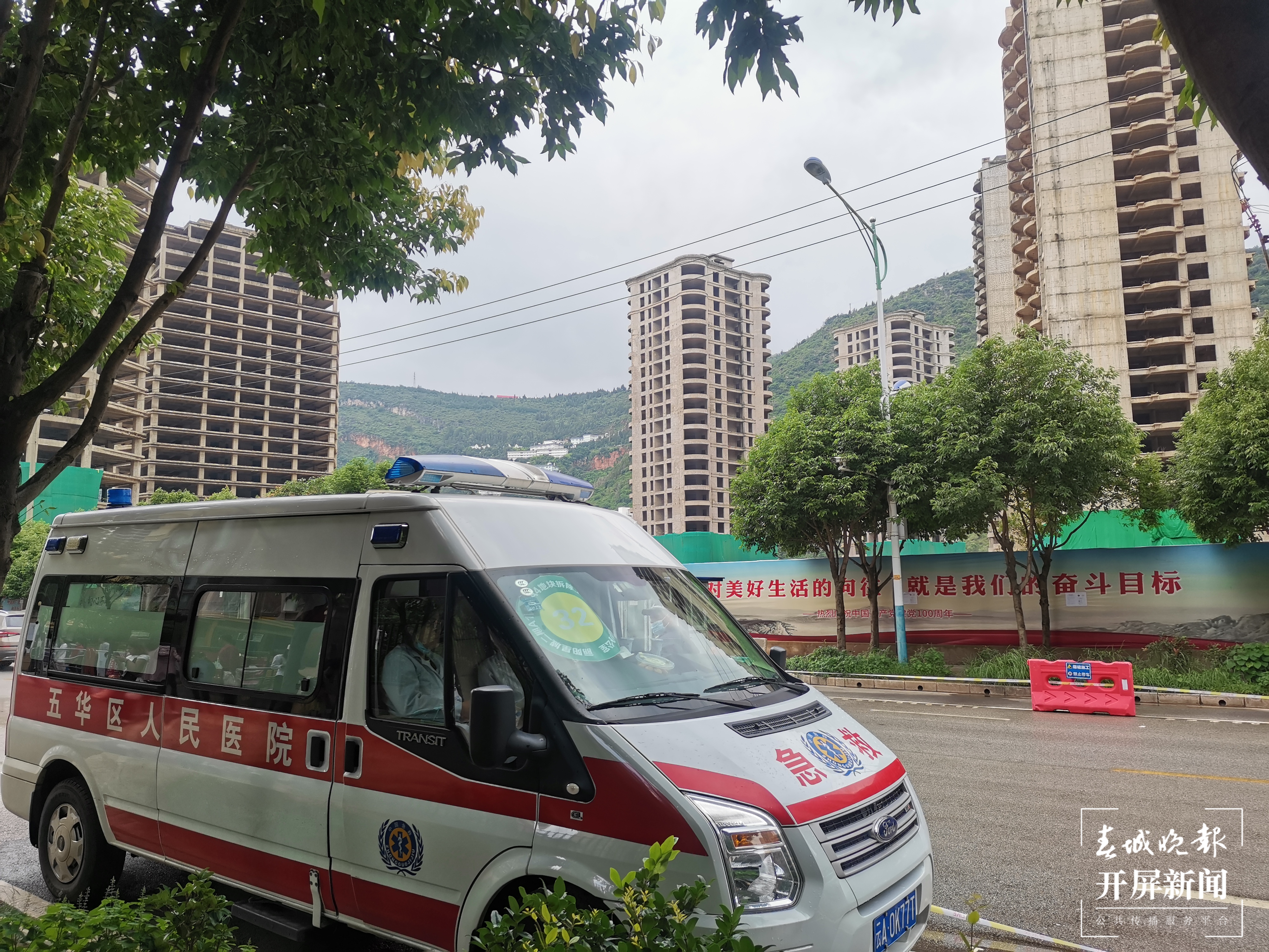 丽阳星城超级爆破