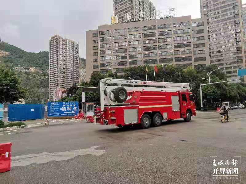 丽阳星城超级爆破