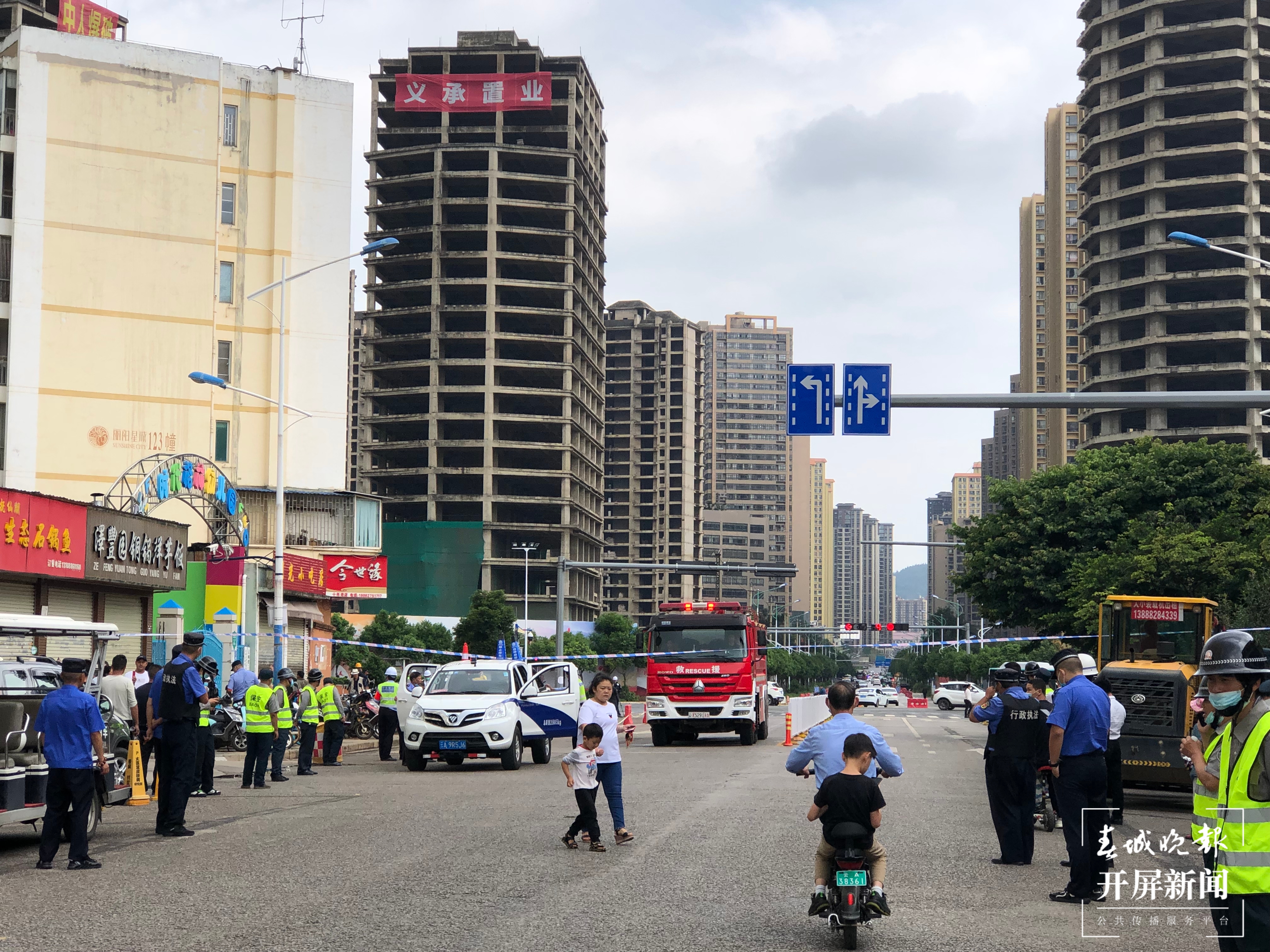 丽阳星城超级爆破