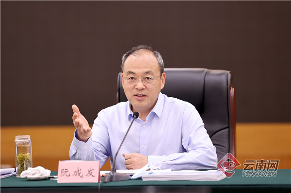 阮成发在保山市传达 云南网4.jpg