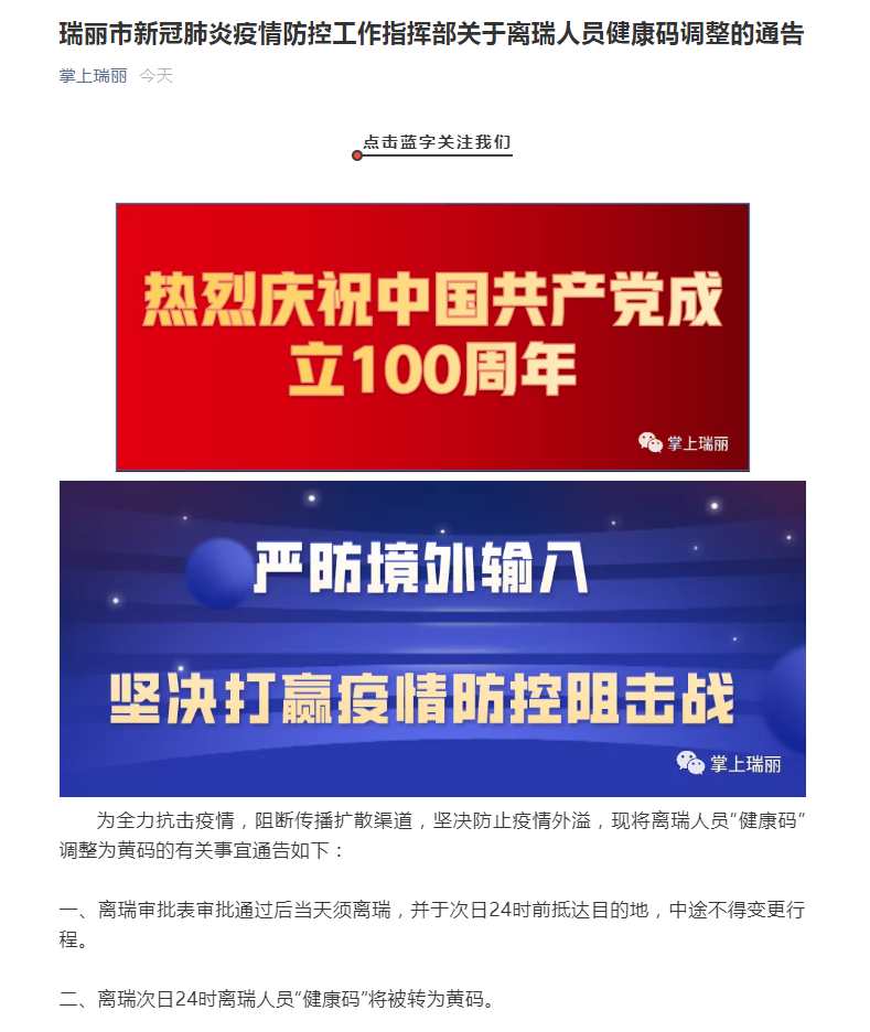QQ截图20210828221514.png
