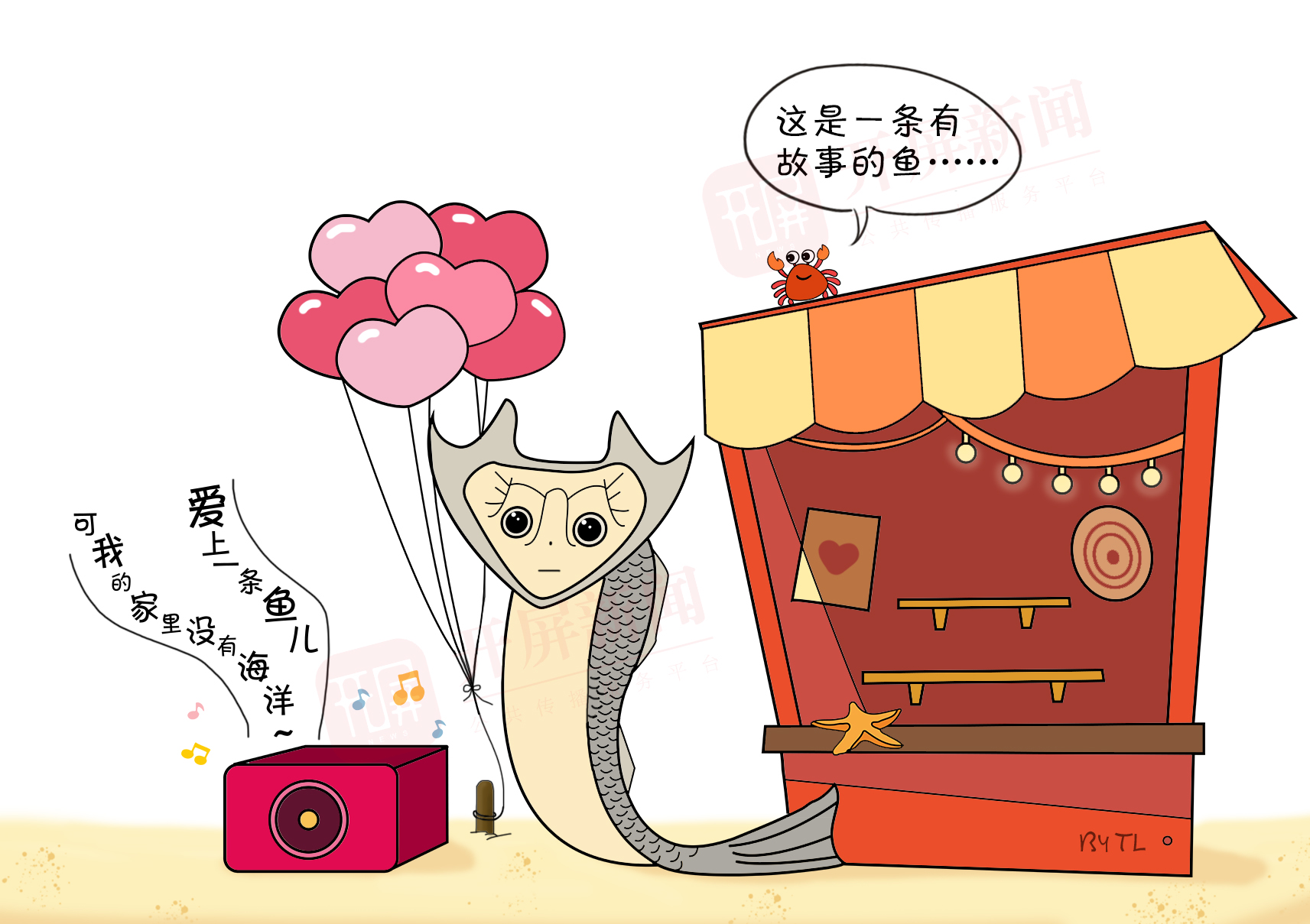 万物滇行 刘氏镰角鱼