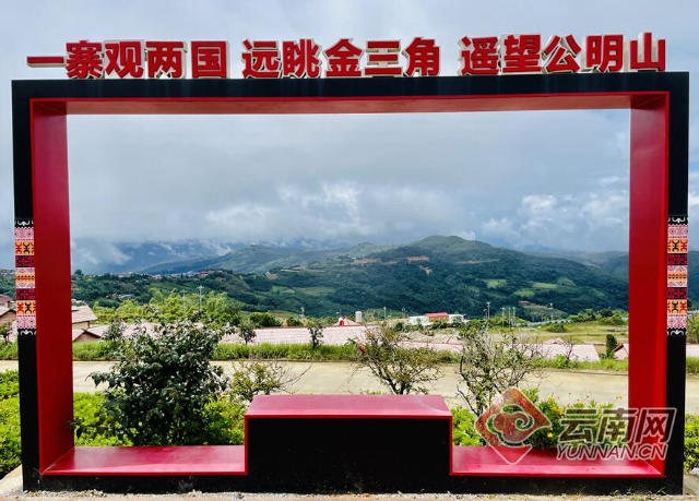 齐心协力 守好边疆护好国土 云南网.jpg