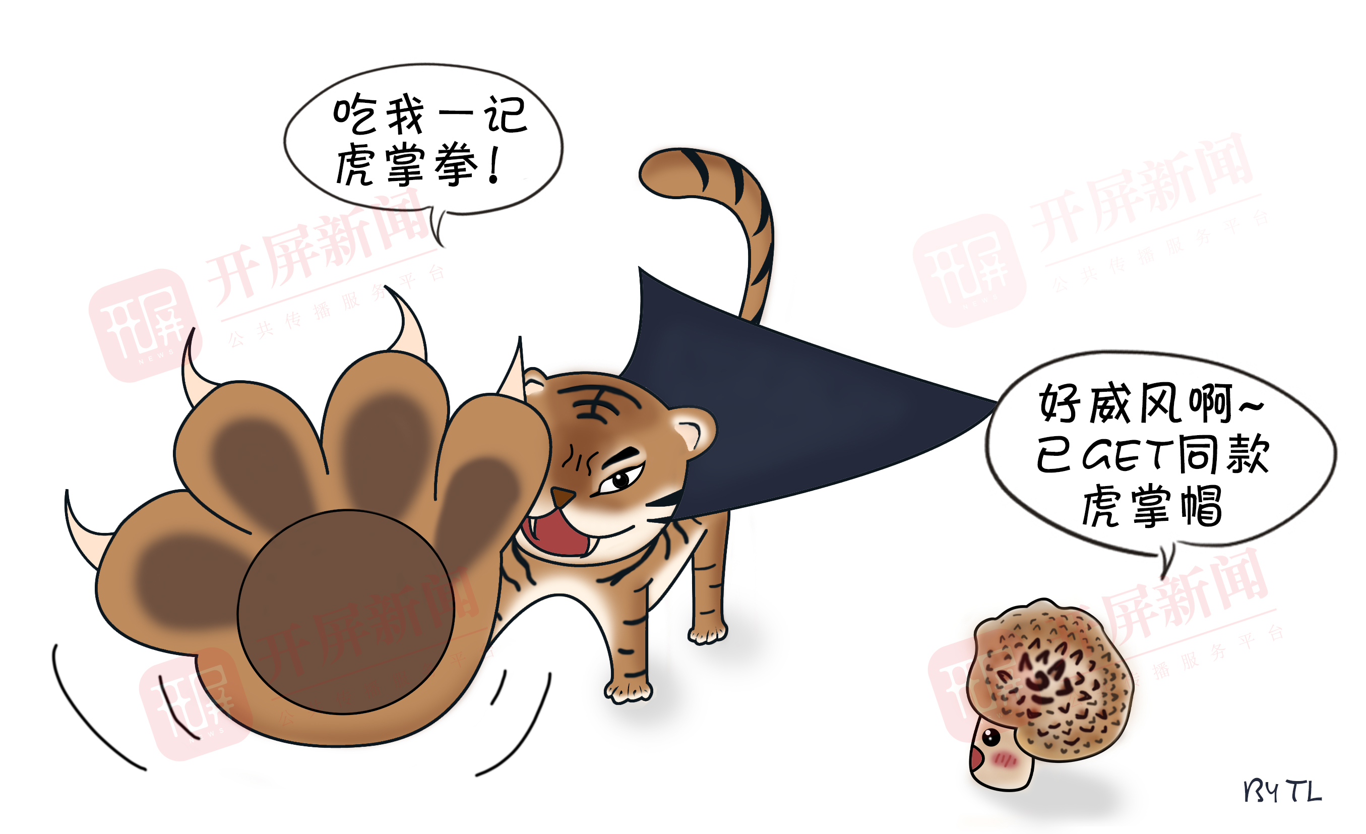 【万物滇行】真菌篇——虎掌菌