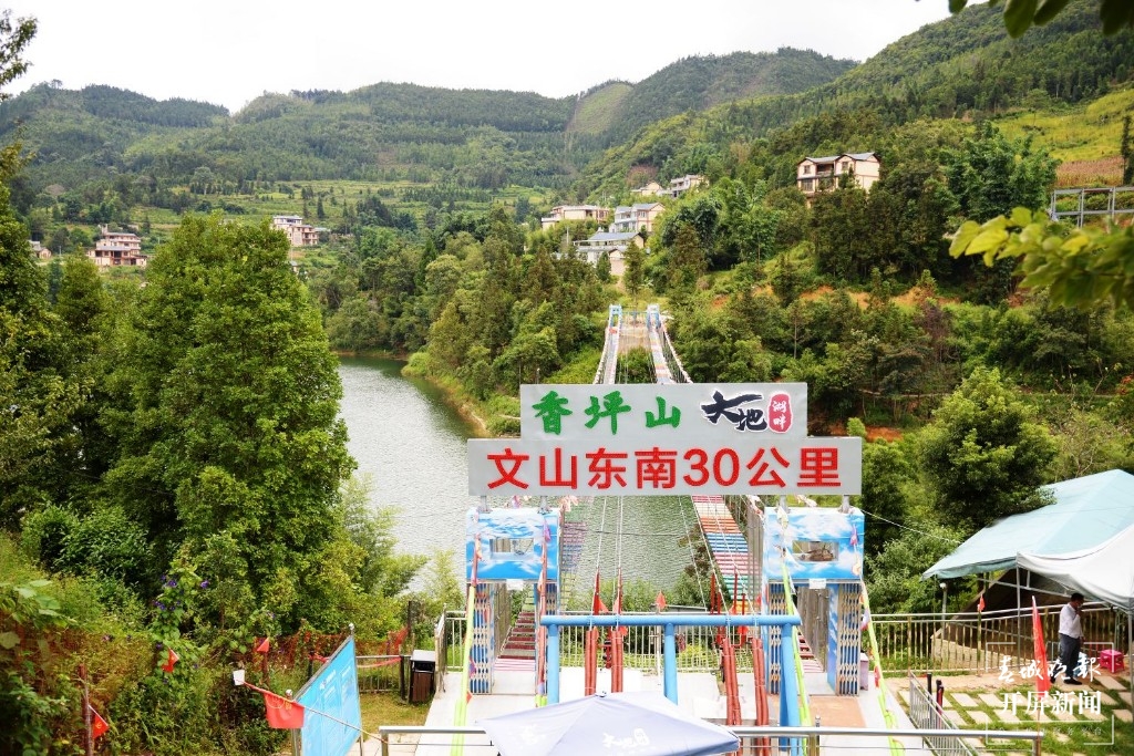 香坪山村:昔日贫困村变身“网红打卡地”1.jpg