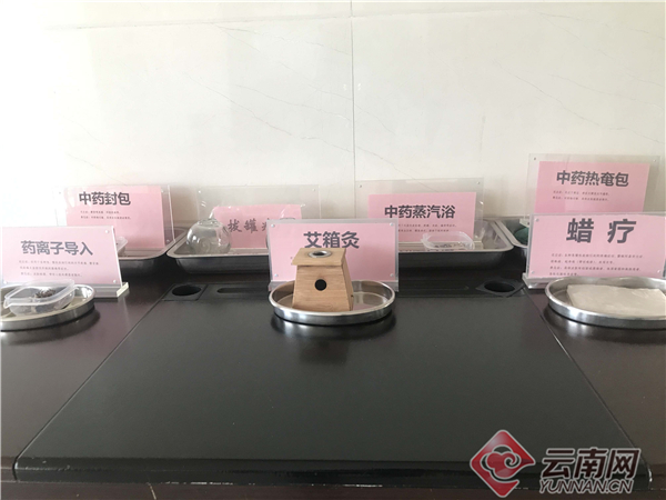砚山县中医医院“大健康观”3.jpg