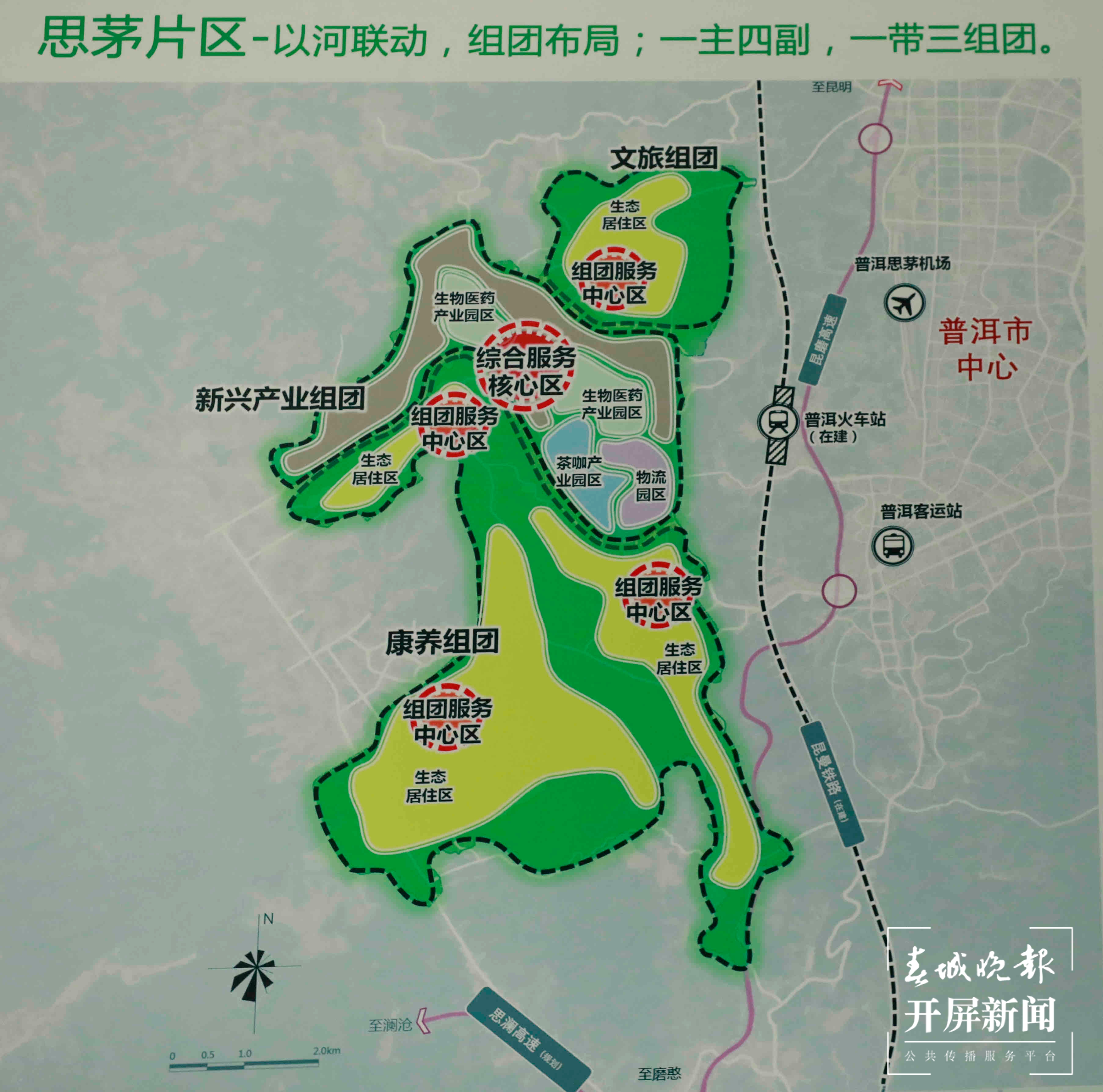 普洱工业园区绿色科技双赋能 夯实高质量发展硬实力1.jpg