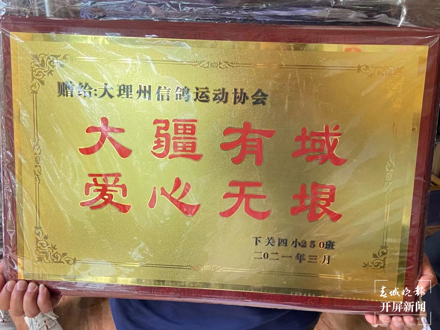 公益照.jpg