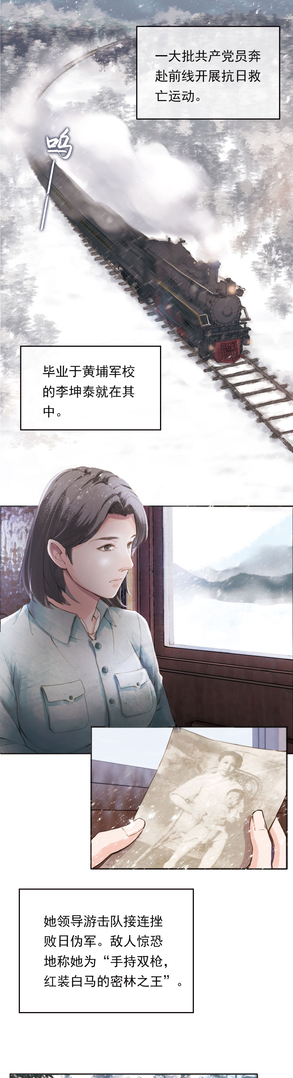 让人含泪破防 新华社3.jpg